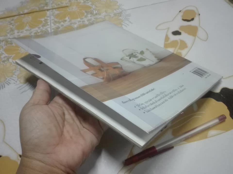 Cloth & Leather Bag การทำกระเป๋าอเนกประสงค์จากผ้าและหนัง +แพตเทิร์น **สินค้าหมด**