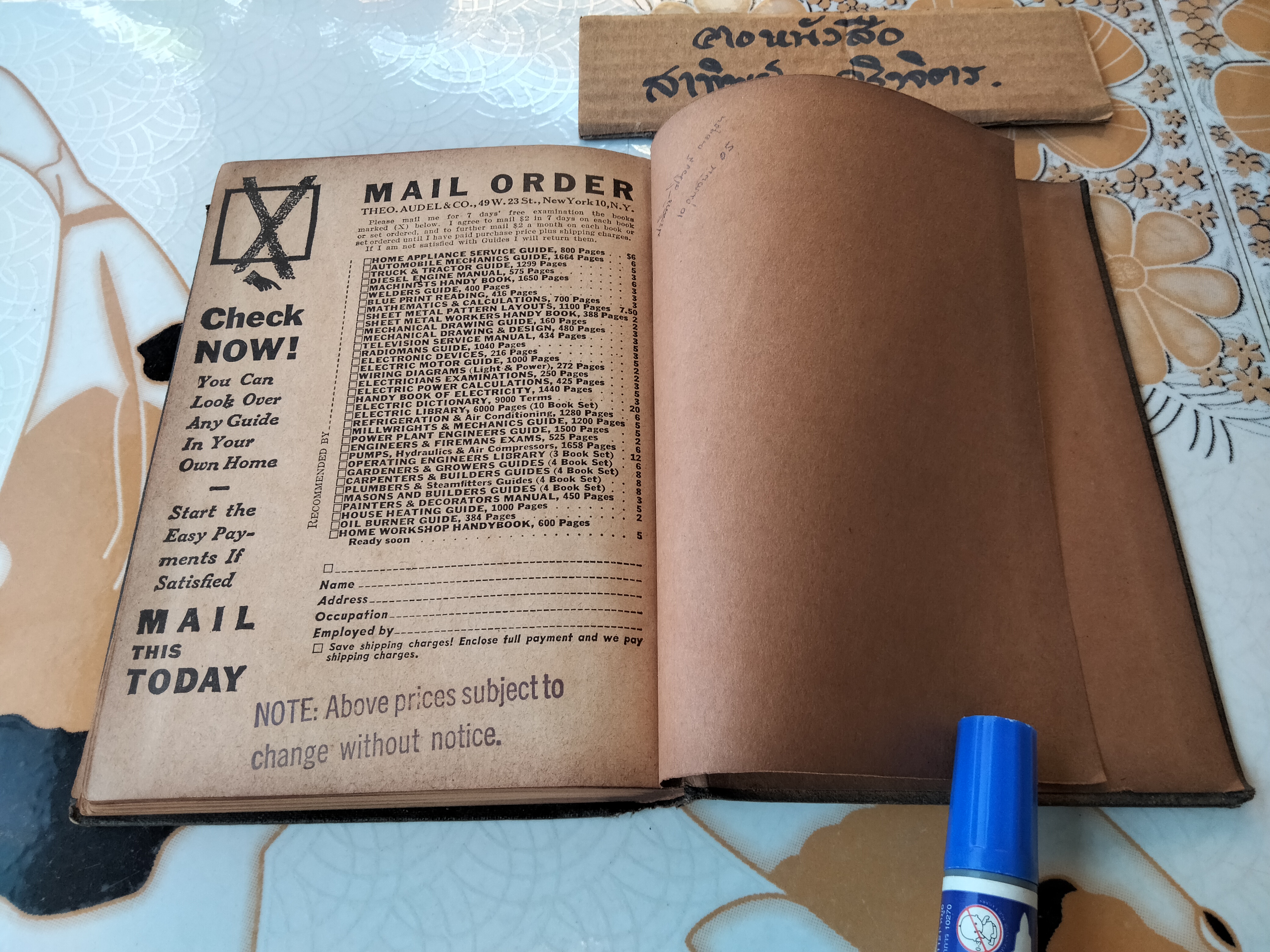 Audels Electrical Power Calculations with Diagrams พิมพ์ 1959 U.S.A. **สินค้าหมด**