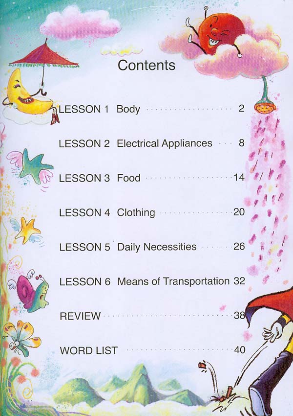 หนังสือเรียนภาษาจีน Monkey King Chinese เล่ม 1B + CD (สำหรับเด็กอายุต่ำกว่า 7 ขวบ) 美猴王汉语（少儿）1B（含1CD）Monkey King Chinese Textbook + CD (For Children Below 7 Years Old)