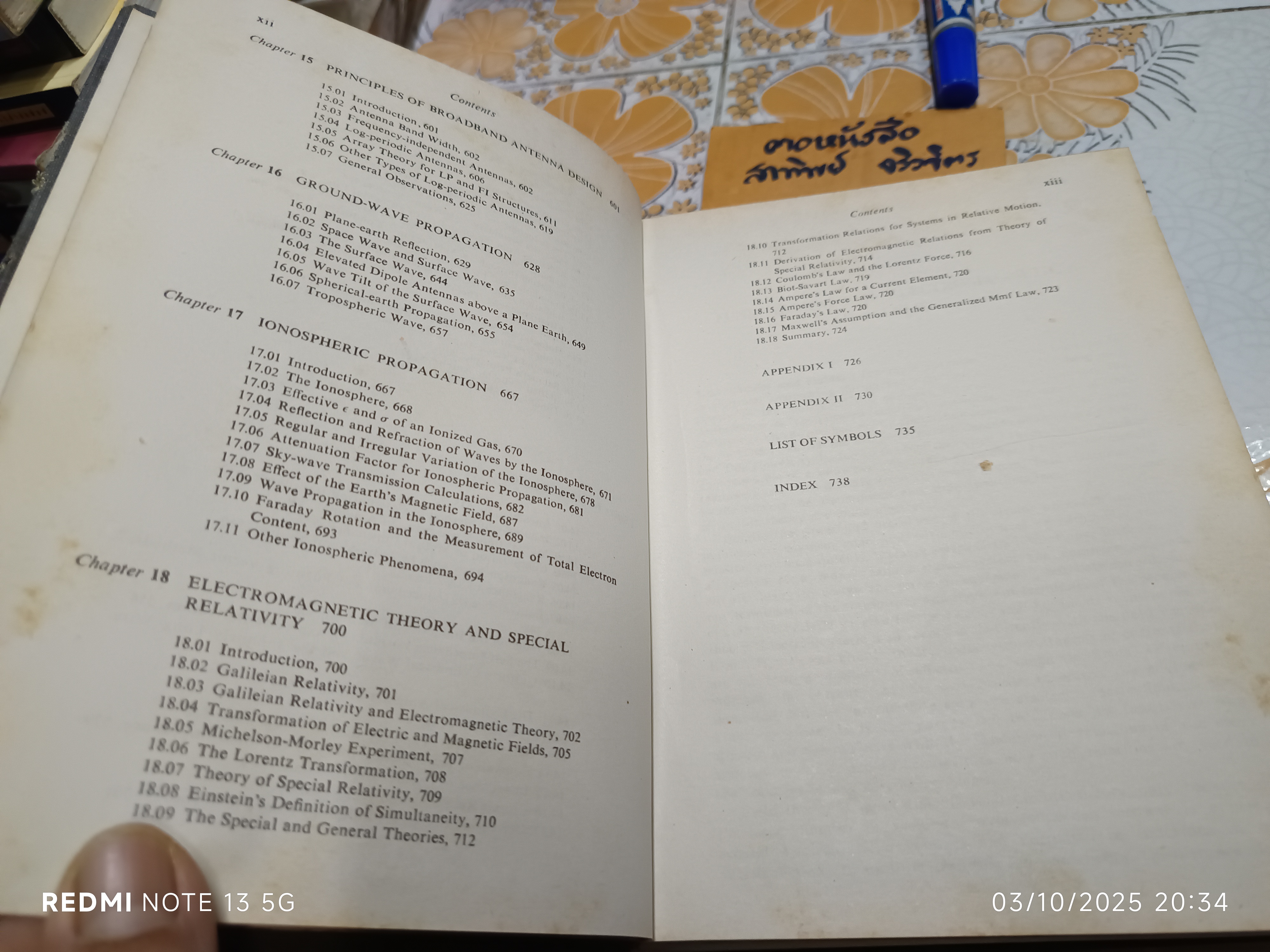 Electromagnetic Waves and Radiating Systems เขียนโดย Edward C. Jordan และ Keith G. Balmain 2nd edition 1968 **สินค้าหมด**