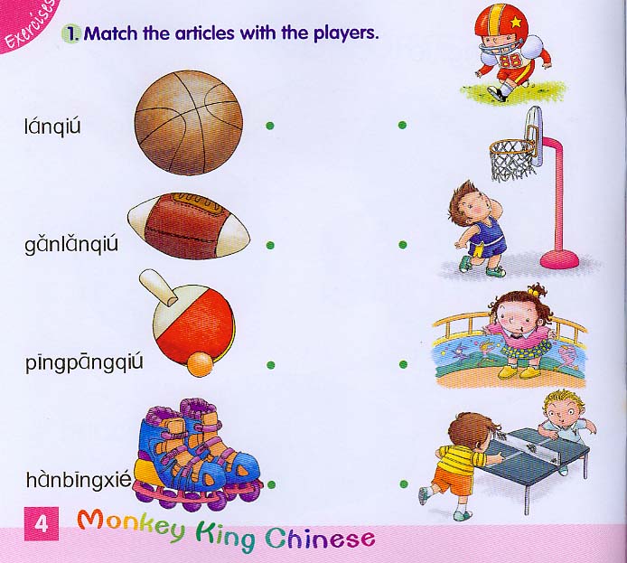 美猴王汉语(幼儿)下(含1CD)แบบเรียนภาษาจีน Monkey King Chinese (สำหรับเด็กอายุต่ำกว่า 7 ขวบ) เล่มB+CD Monkey King Chinese Book B+CD (For Children Below 7 Years Old)