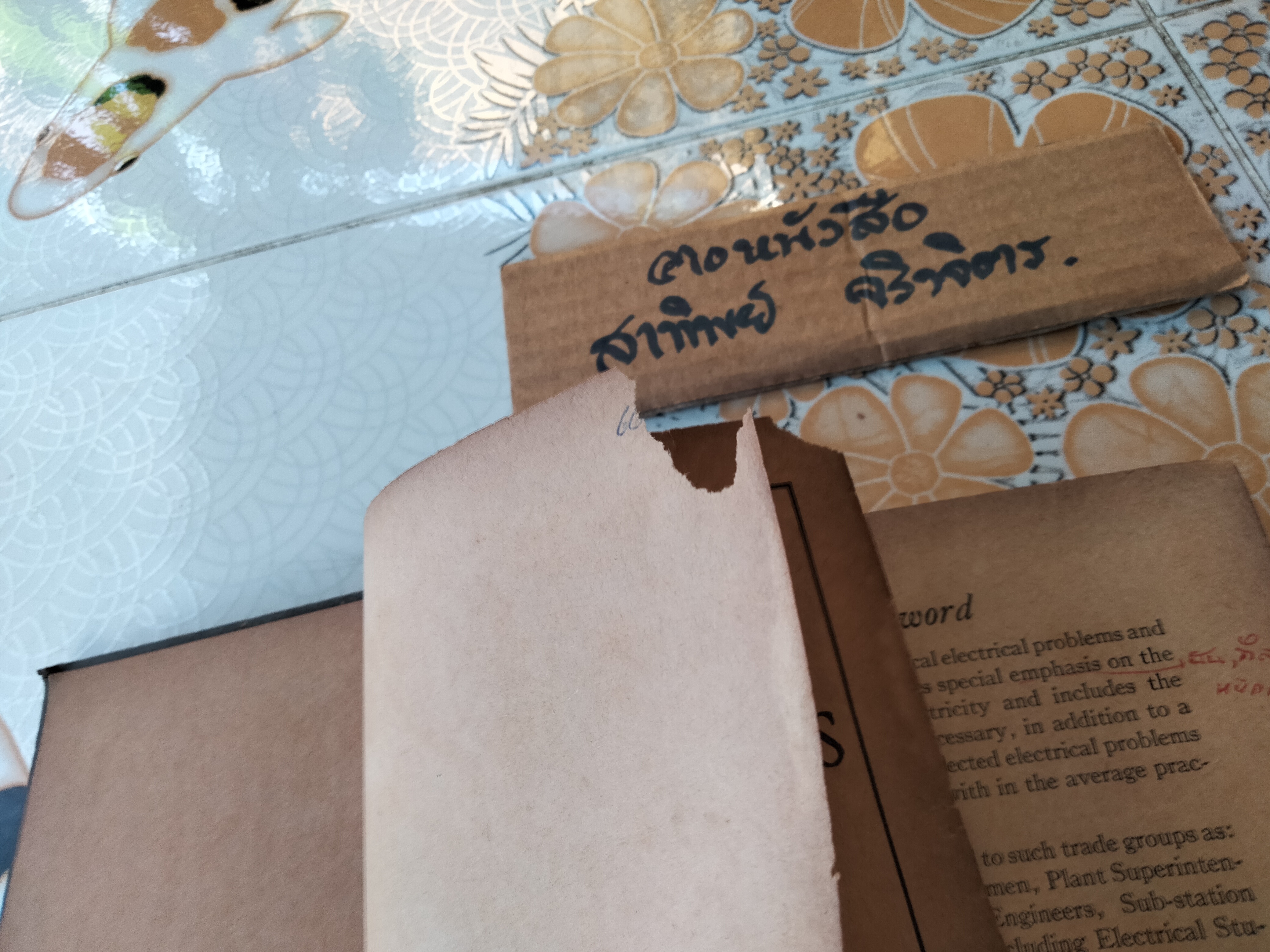 Audels Electrical Power Calculations with Diagrams พิมพ์ 1959 U.S.A. **สินค้าหมด**