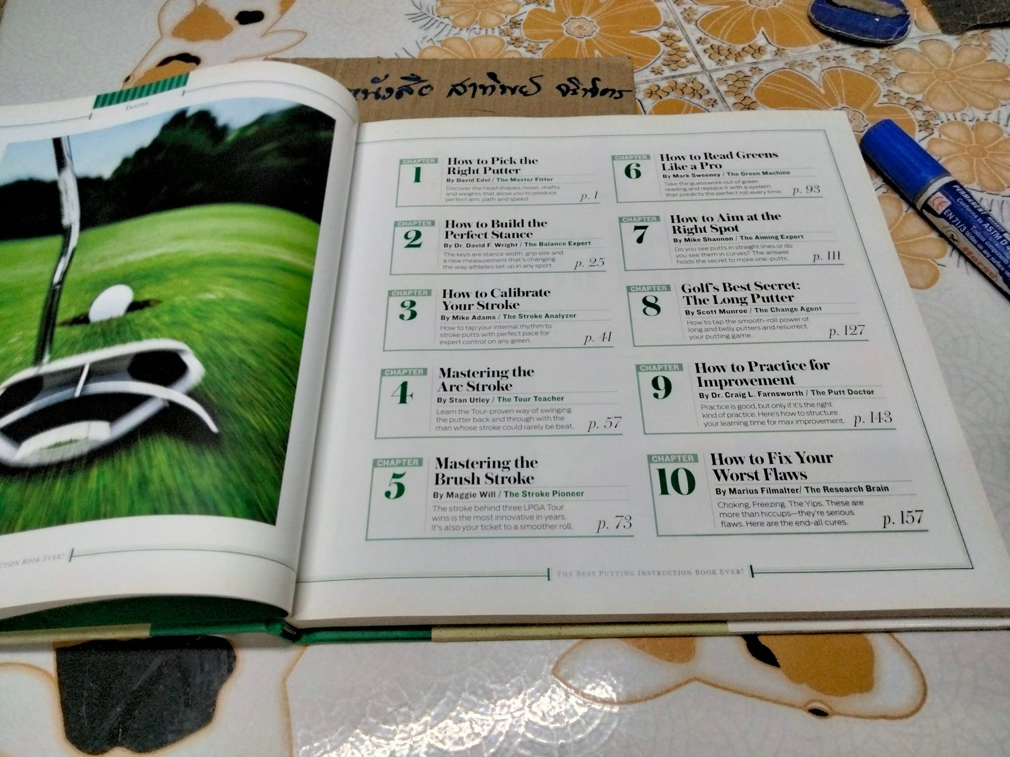 THE BEST PUTTING INSTRUCTION BOOK EVER , GOLF MAGAZINE (+1 DVD) **สินค้าหมด**