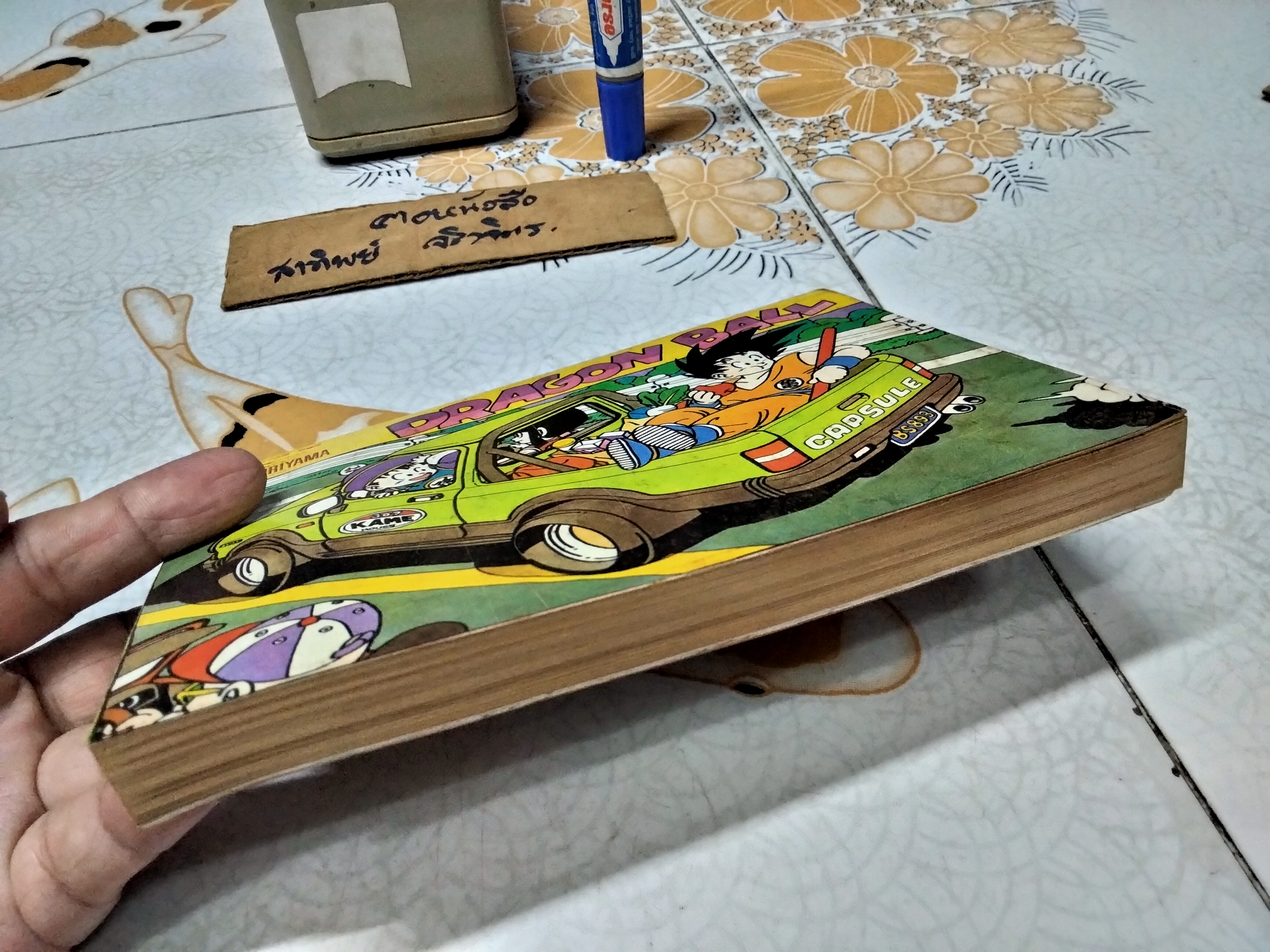 The Talent Monthly ฉบับสูตรเกมส์ - เล่มที่ 5 /2532 (1989) ปกหน้าชำรุดเล็กน้อย