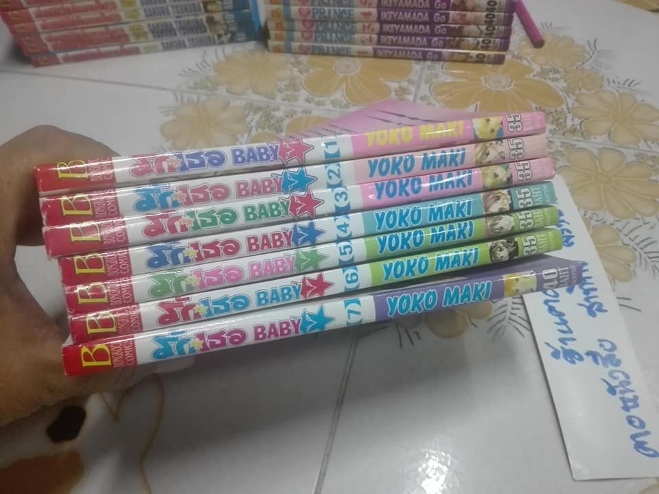 รักเธอ BABY (7 เล่มจบ) - YOKO MAKI **สินค้าหมด**