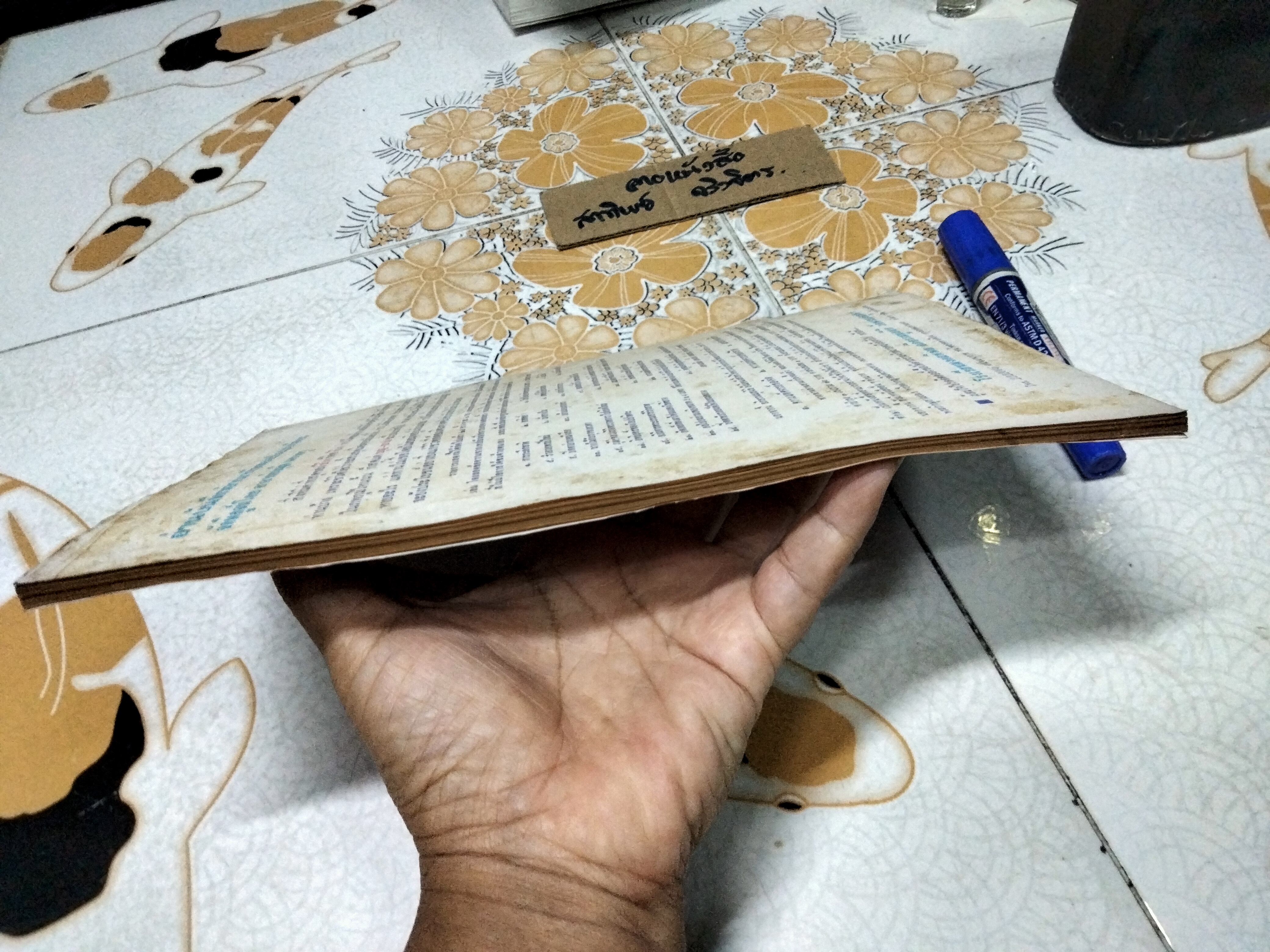 เชิญพิสูจน์วิญญาณ เรื่อง เจ้าพ่อสิงห์ทอง แห่งนครปฐม