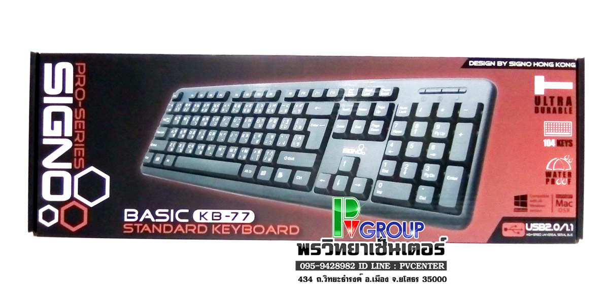 คีย์บอร์ด ยี่ห้อ SIGNO BASIC KB-77