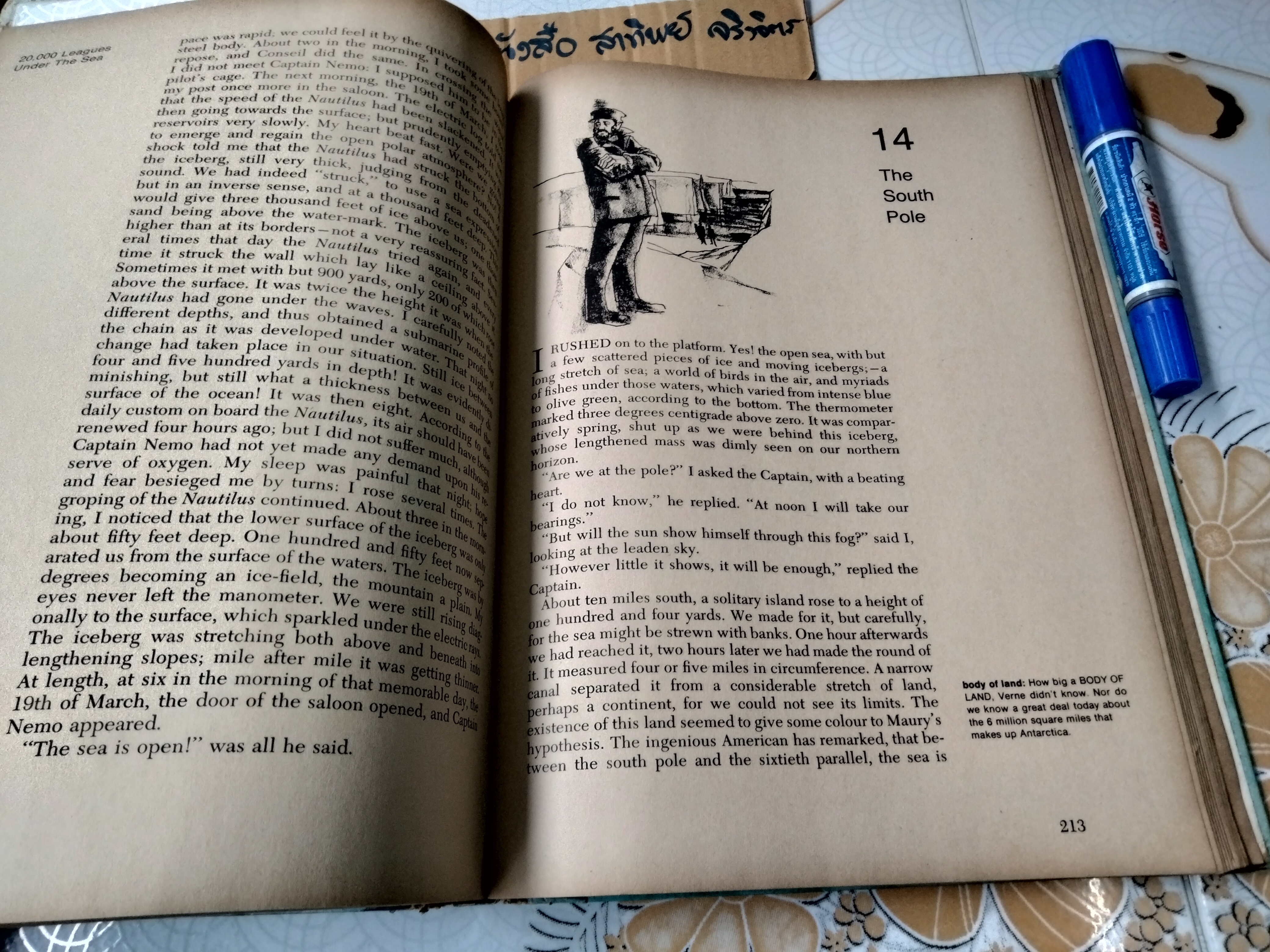 ใต้ทะเล 20,000 โยชน์ โดย จูลส์ เวิลล์ (Jules Verne) - 20,000 Leagues Under the Sea by Jules Verne