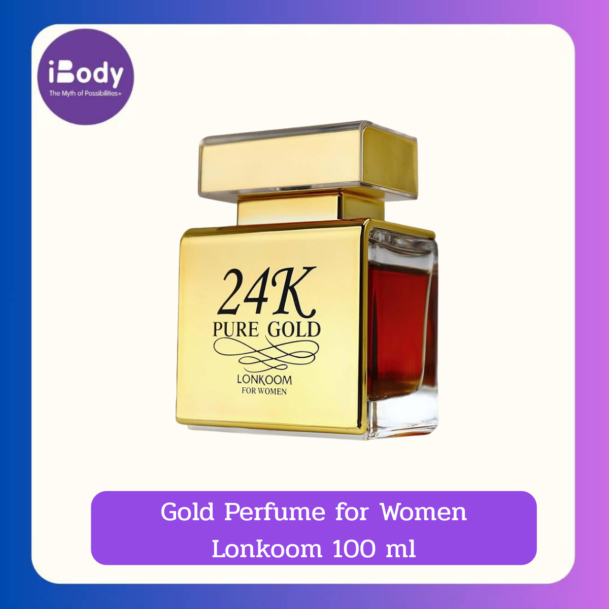 24K Pure Gold Perfume for Women Lonkoom 100 ml เพียวโกลด์ น้ำหอมผู้หญิง