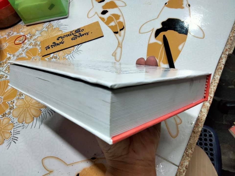 ปฏิทิน 100 ปี เทียบ 3 ภาษา (พ.ศ.2455-2563) อำนวยสาส์น จัดจำหน่าย **สินค้าหมด**