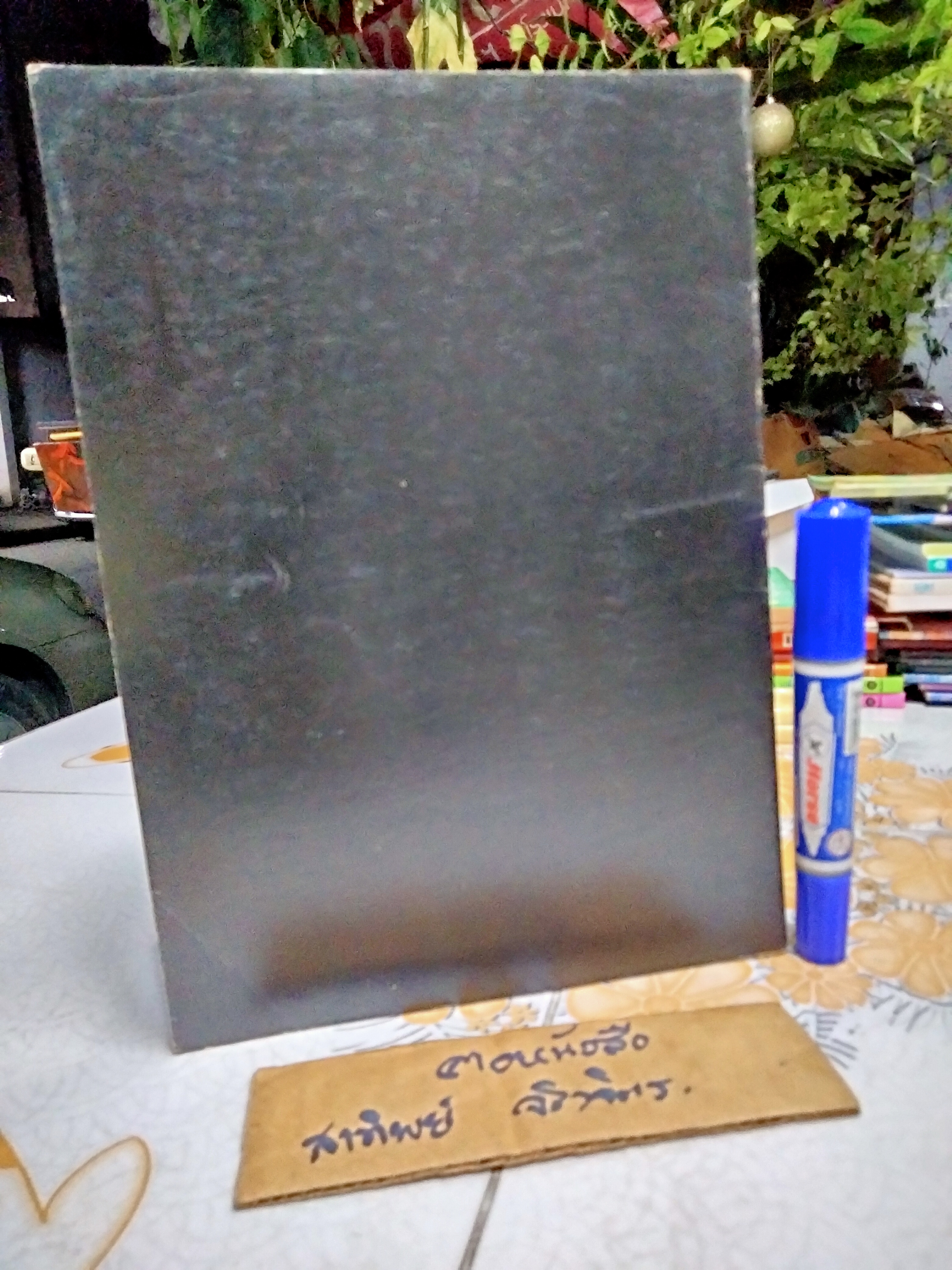 อาหารในวรรณคดี พิมพ์เป็นที่ระลึกในงานพระราชทานเพลิงศพ รองอำมาตย์โท ขุนพิจิตรคุรุการ (ประยงค์ สุรสิงห์) **สินค้าหมด**