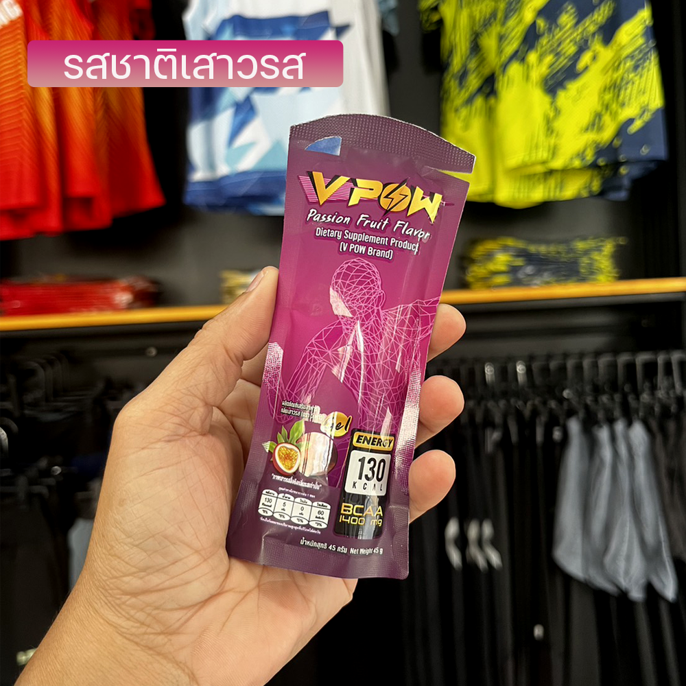 V POW ENERGY GEL เจลพลังงานรูปแบบใหม่ สารสกัดธรรมชาติ 100% (Z17)