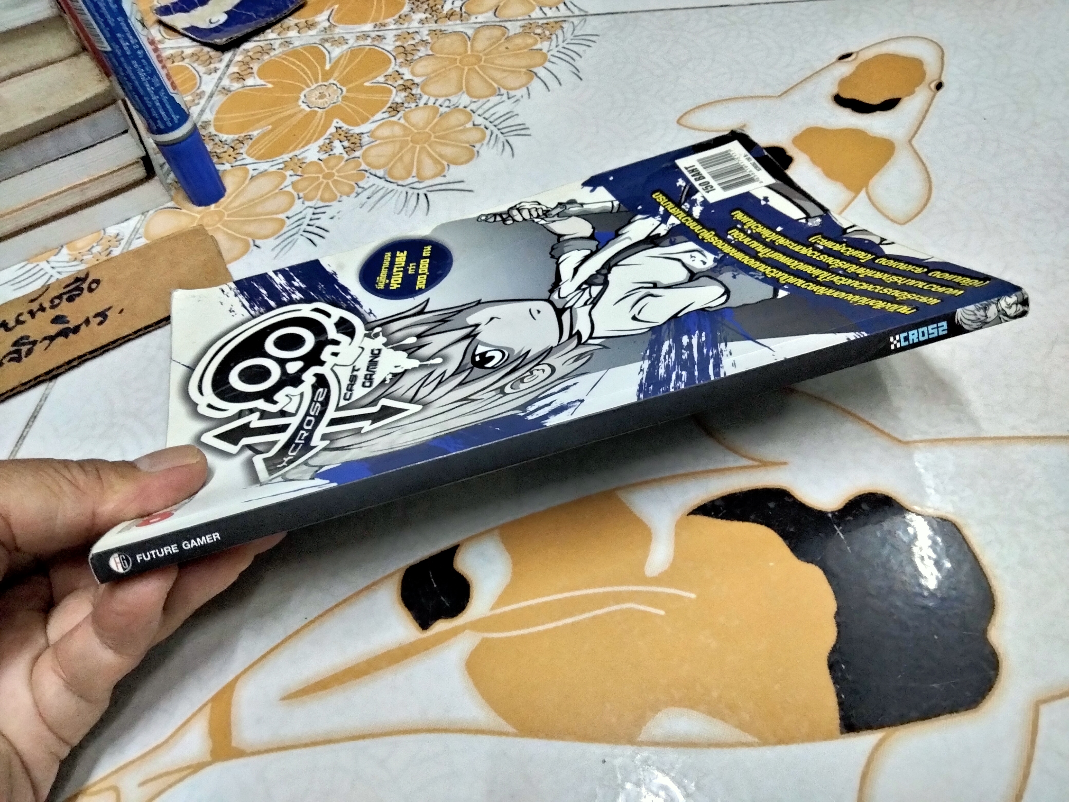 Xcrosz อิ๊กคิว