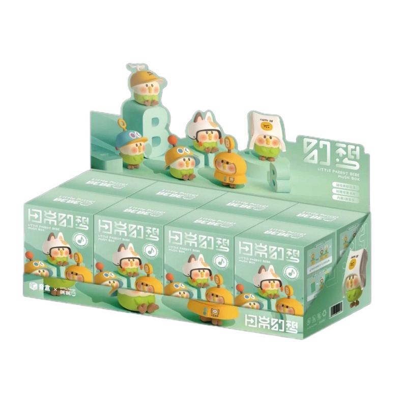 LITTIE PARROT BEBE MUSIC BOX