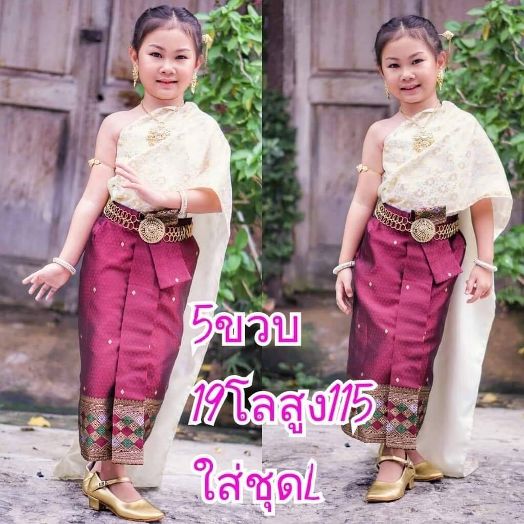 ชุดไทยเด็กหญิง สไบกับผ้าถุง