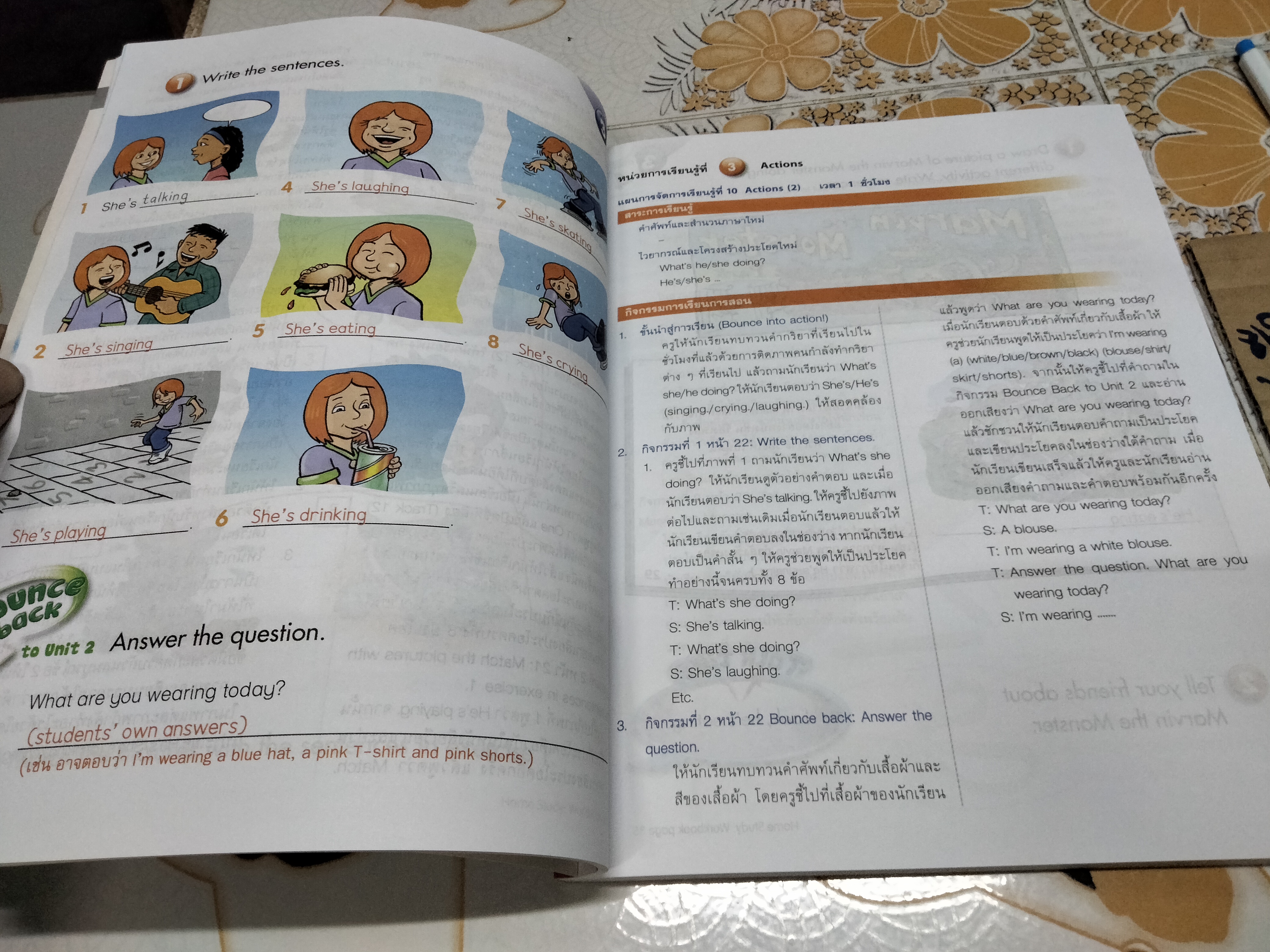 Bounce Now - Teacher's edition คู่มือการจัดกิจกรรมการเรียนรู้รายวิชาพื้นฐานภาษาอังกฤษชั้นประถมศึกษาปีที่ 3