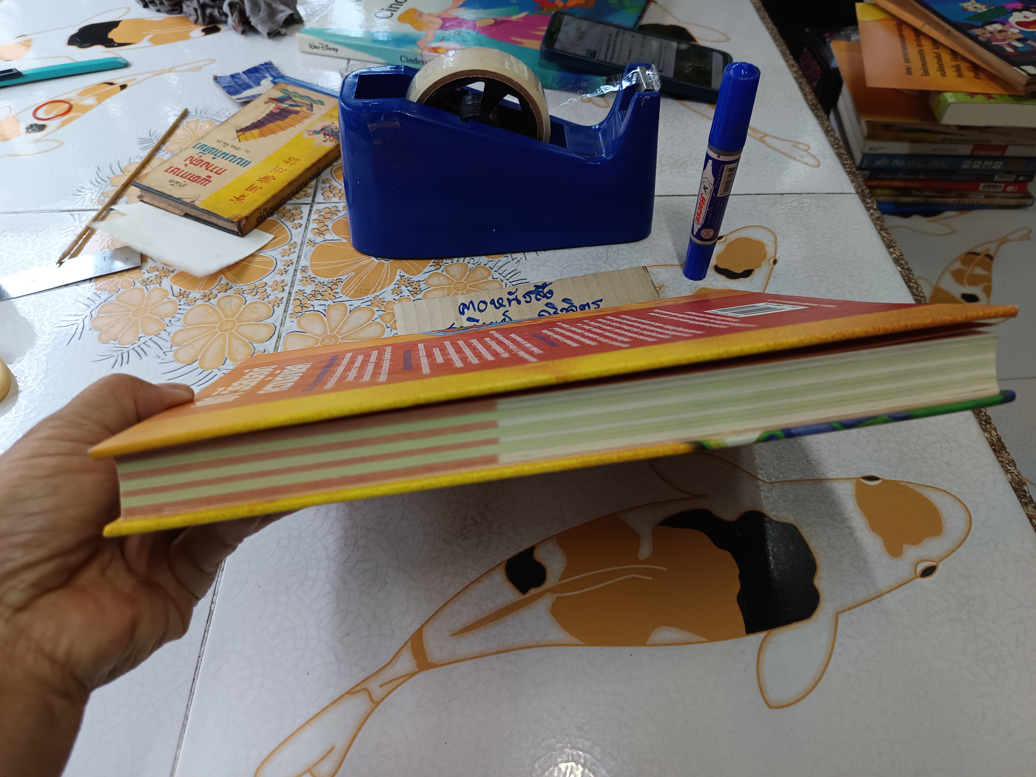 101 วิธีสมองดี ความจำเลิศ ของ รีดเดอร์ส ไดเจสท์