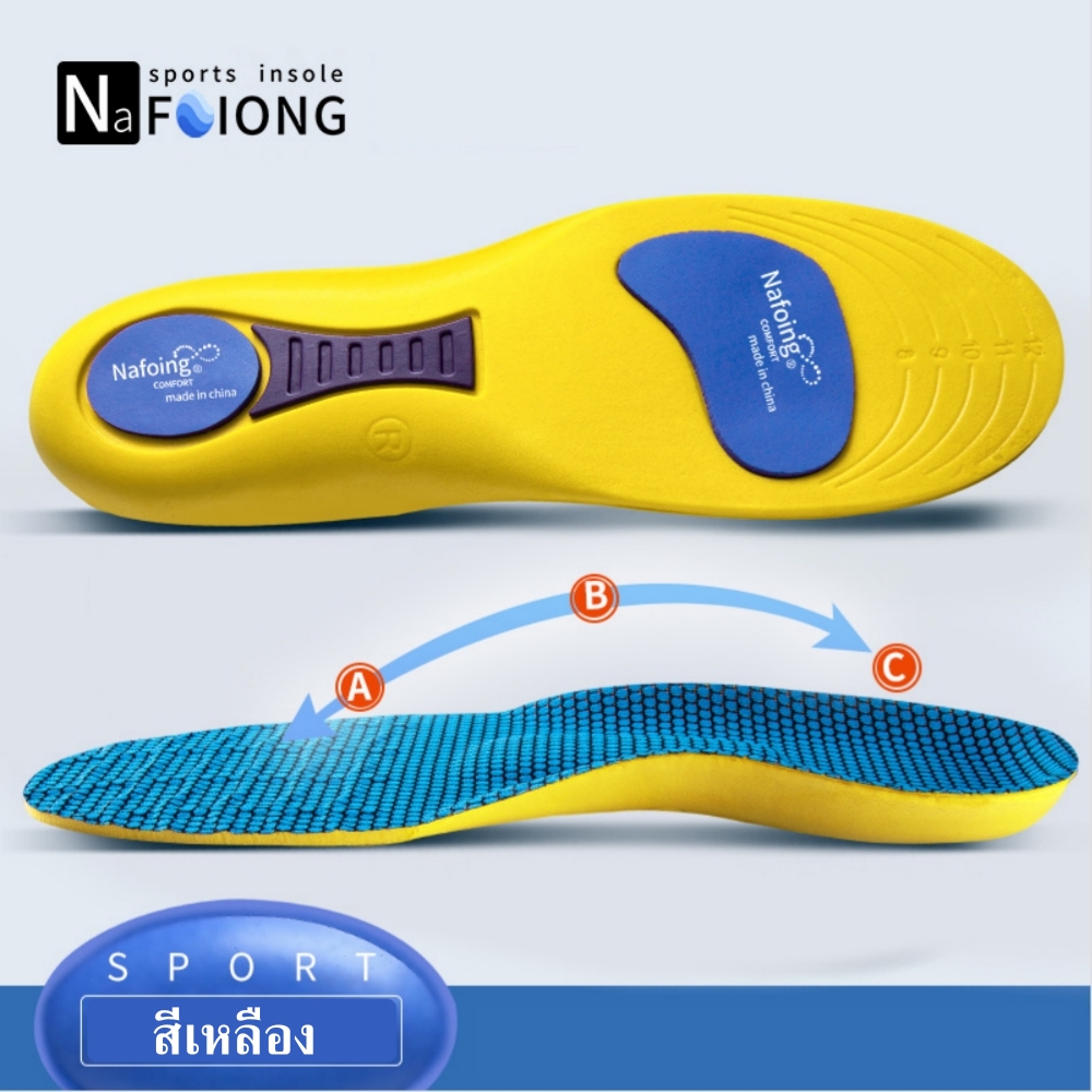 แผ่นรองพื้นรองเท้าวิ่ง แผ่นพื้นรองเท้ากีฬา แผ่นพื้นรองเท้ารองรับส่วนโค้ง รองรับแรงกระแทกเหมาะกับการวิ่ง (O8)