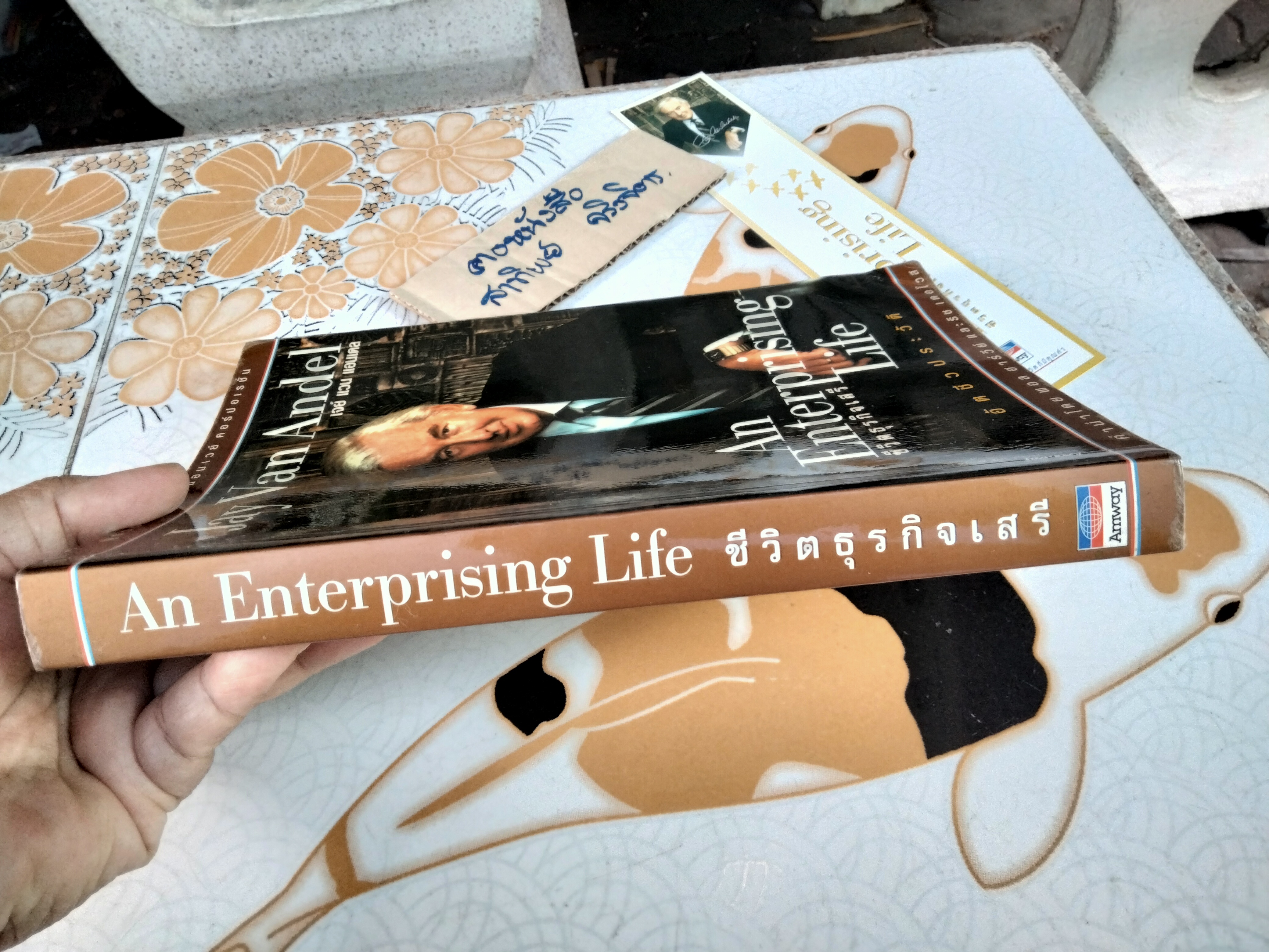 ชีวิตธุรกิจเสรี An Enterprising Life อัตชีวประวัติ เจย์ แวน แอนเดล ผู้ร่วมสถาปนา แอมเวย์ คอร์ปอเรชั่น พิมพ์ครั้งแรก 2544 **สินค้าหมด**