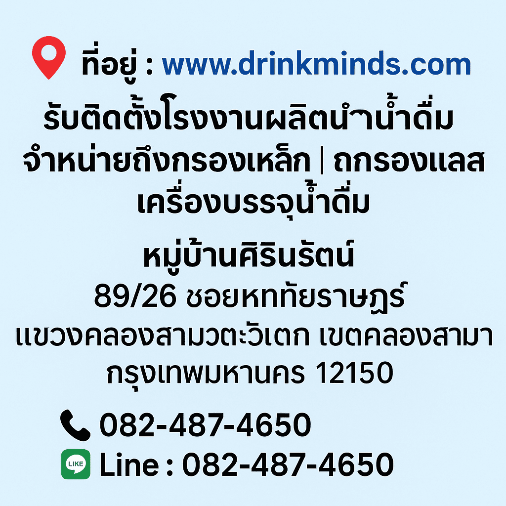 ถังกรองสแตนเลส48นิ้วสูง150หนา8mm