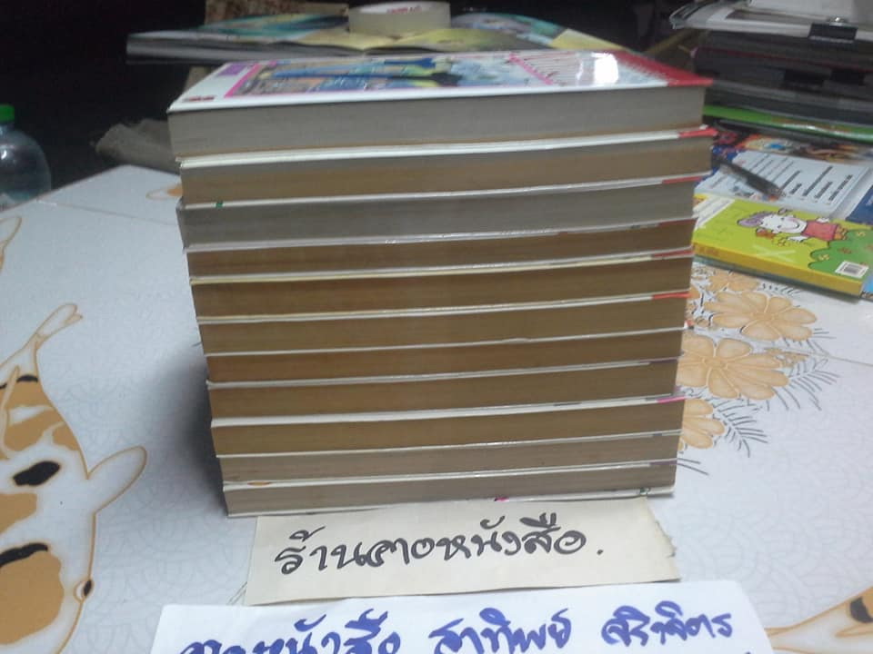 หนังสือการ์ตูน Natural เนเฌอรัล ครบชุด 11 เล่มจบ - ผลงานของ MINAKO NARITA ผู้วาด Cipher, Alexandrite **สินค้าหมด**