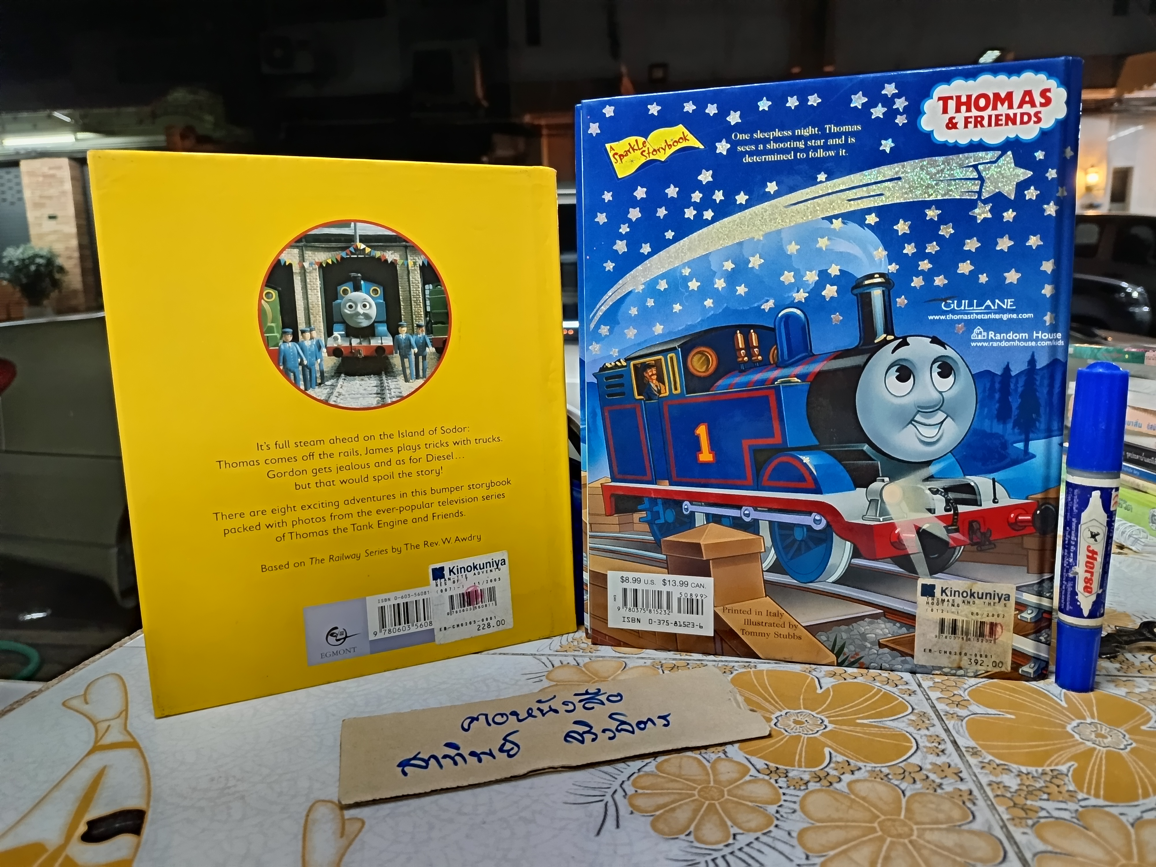 ขายรวม 2 เล่ม Thomas & Friends ปกแข็ง / The Adventures of Thomas + Thomas and the Shooting Star