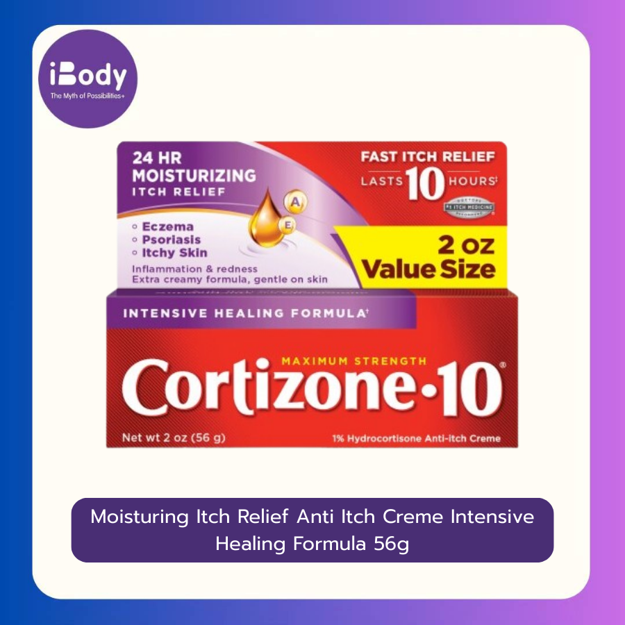 Cortizone 10® 24 HR Moisturzing Itch Relief Anti Itch Creme Intensive Healing Formula 56g ครีมบรรเทาอาการคัน