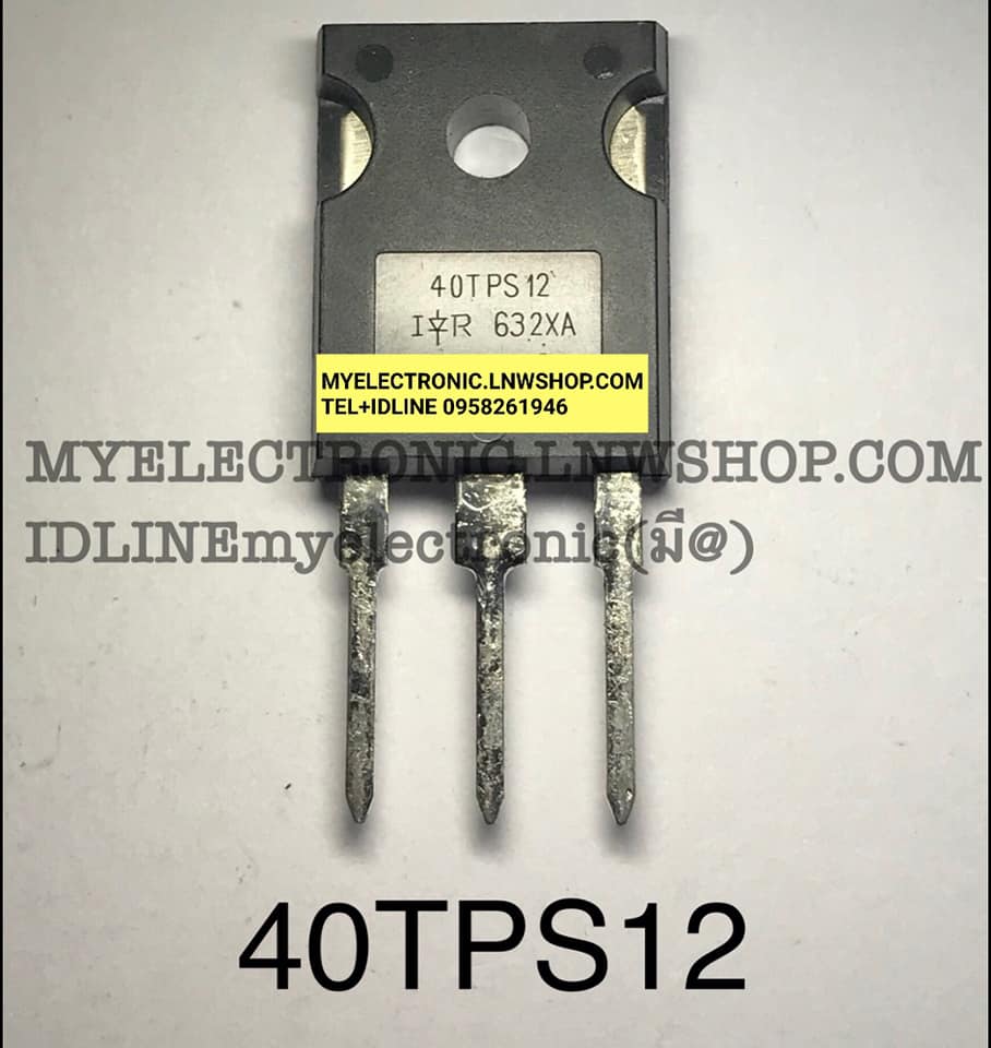 ขาย 40TPS12 ตัวถังTO-247 ยี่ห้อ IR ราคา ตัวละ . . . . . หน่วย บาท