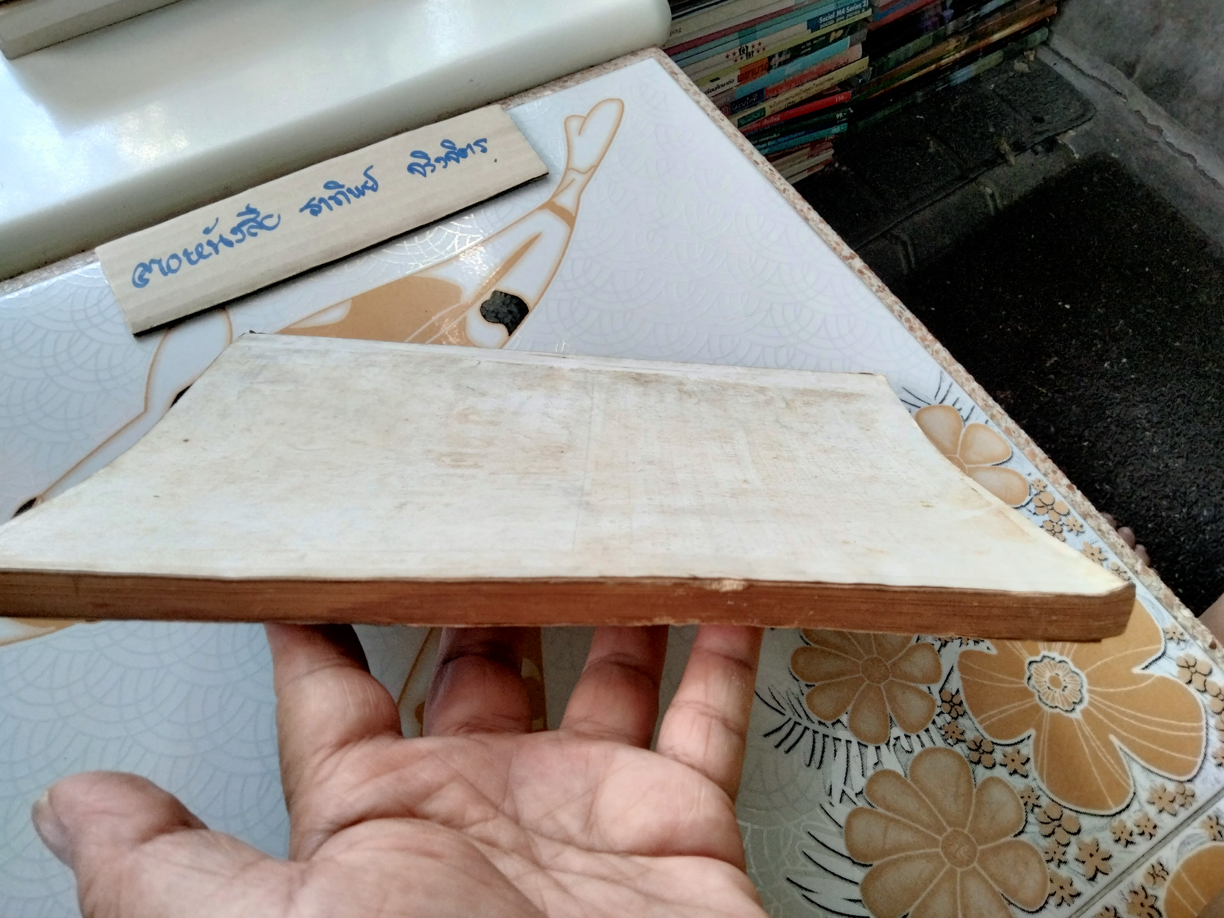 วารสารคหเศรษฐศาสตร์ ฉบับ อนุสรณ์ งานชุมนุมแม่บ้าน ครั้งที่ 4 ( พฤศจิกายน 2504) **มีตำราอาหารเก่า **สินค้าหมด**