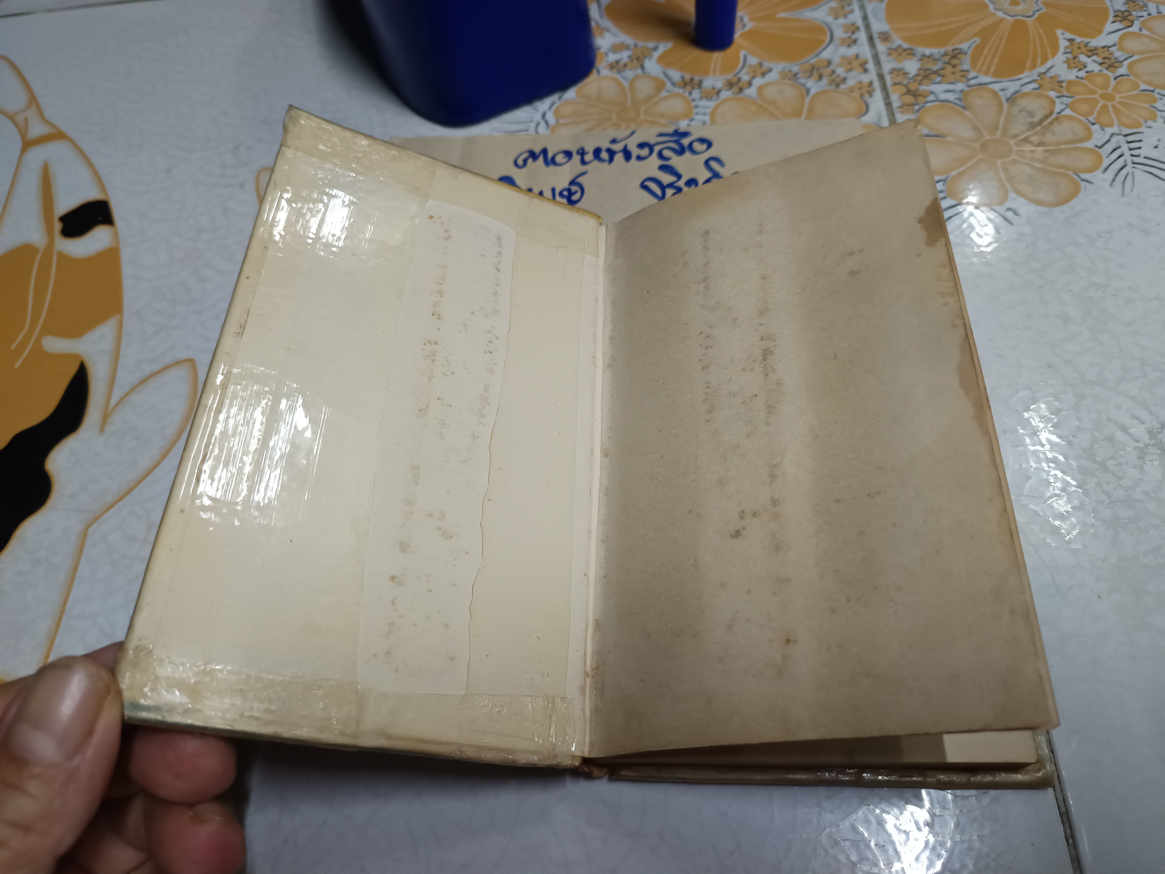 คู่มือพูดภาษากวางตุ้งแบบนำเที่ยว โดย วาย จริง. เจ เกษมบรรณกิจ จัดพิมพ์ปี พ.ศ 2517