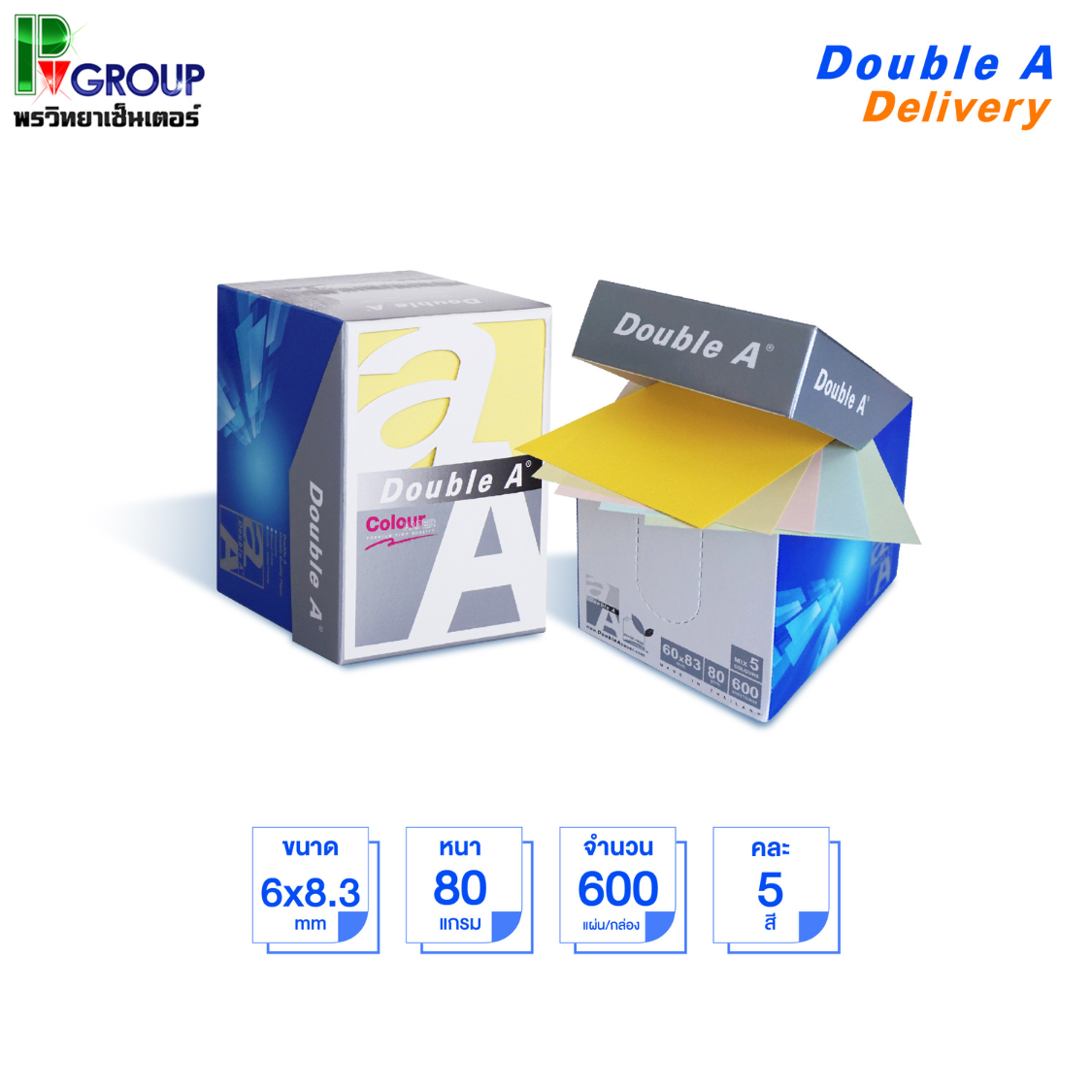 กระดาษโน้ต Double A mini Box สี pastel