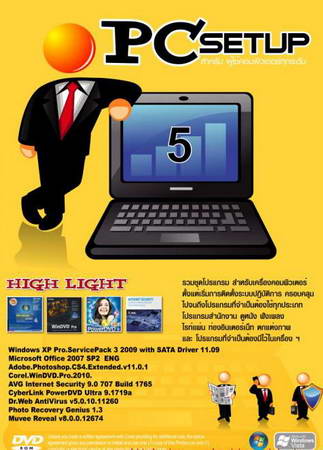 PC Setup 5 ( 1 DVD )