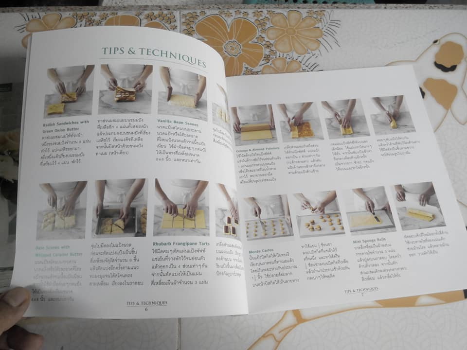 High Tea ของว่างคู่เวลาน้ำชา (ฉบับภาษาไทย) - Minna แปล **สินค้าหมด**