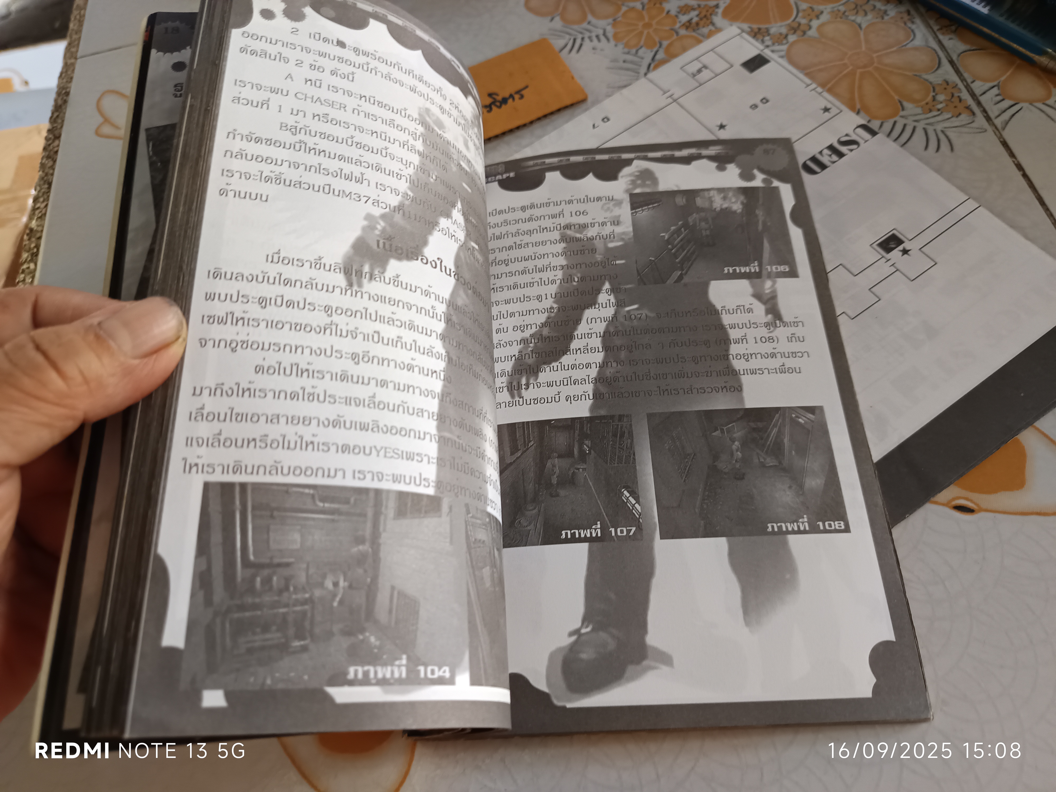 คู่มือเฉลยเกม Biohazard 3 : Last Escape (Resident Evil 3) พร้อมแผนที่ สำหรับเครื่อง PlayStation **สินค้าหมด**