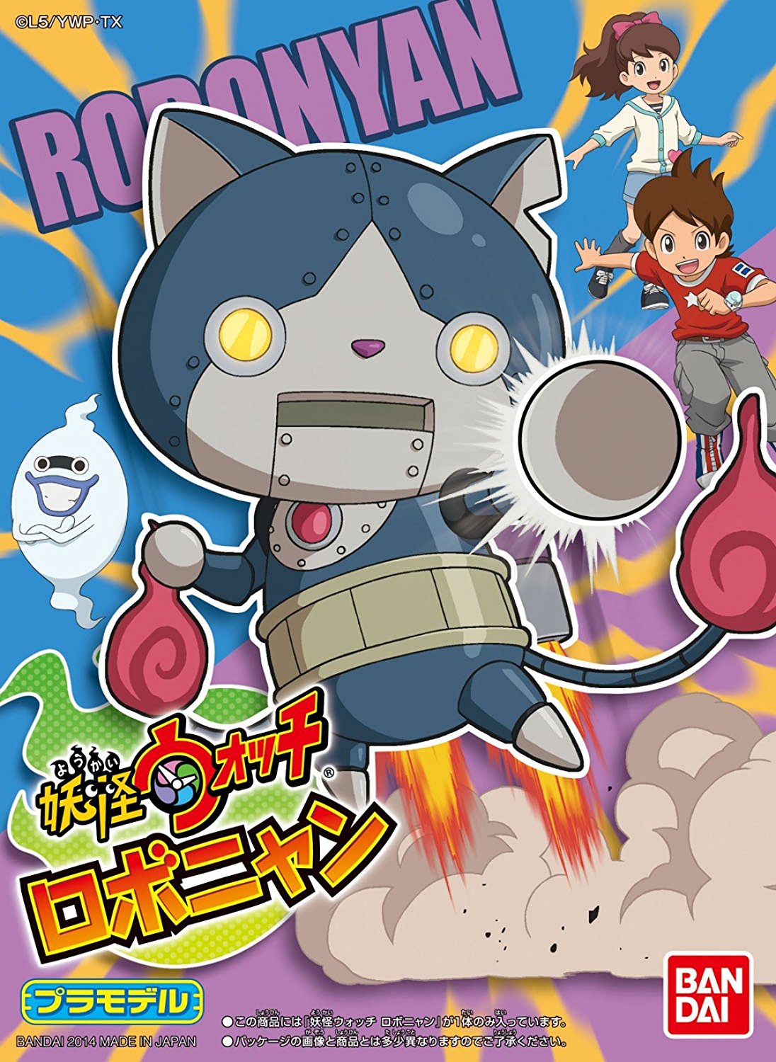 Robonyan