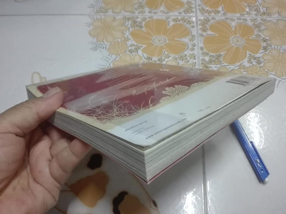 ONCE UPON SOMETIMES (ปกอ่อน) - ทรงศีล ทิวสมบุญ