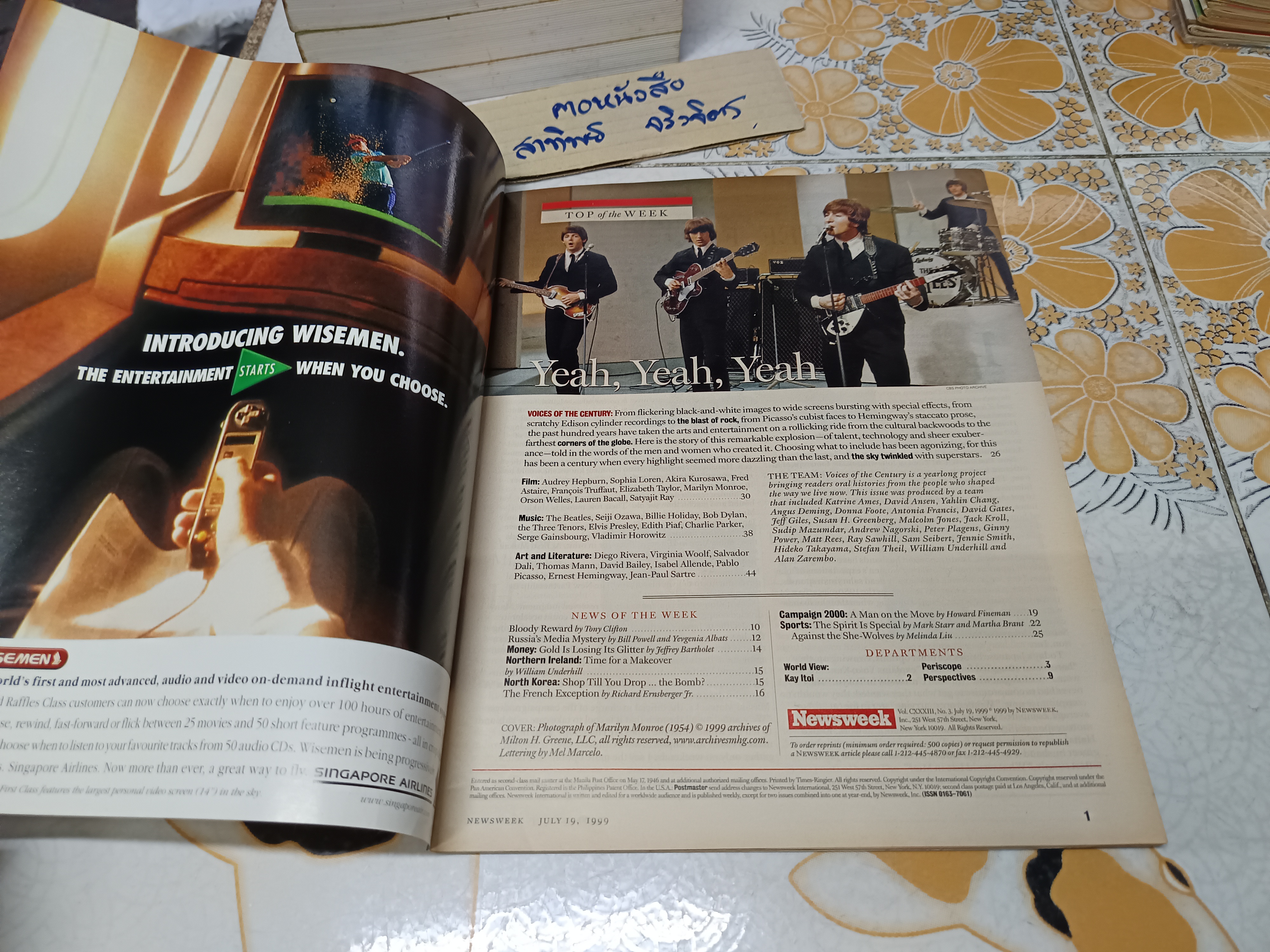 นิตยสาร Newsweek ฉบับเก่าๆ - ฉบับวันที่ 19 กรกฎาคม 1999 ภาพปก 100 Years of STARS ปก Marilyn Monroe