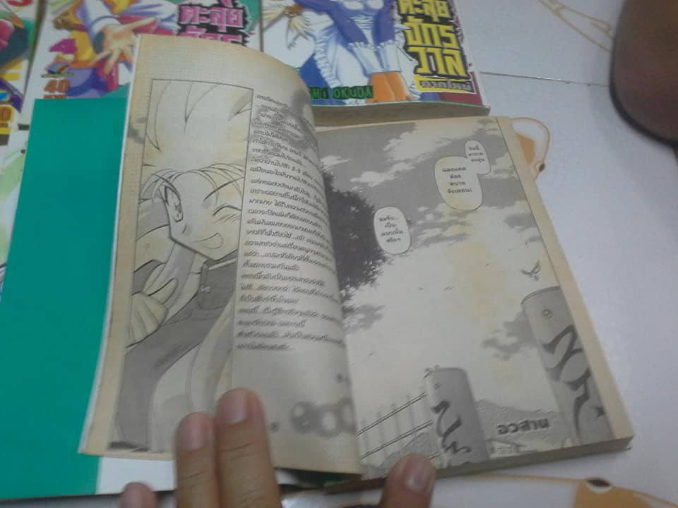 เทนจิตะลุยจักรวาล ภาคใหม่ (10 เล่มจบ) by Hitoshi okuda