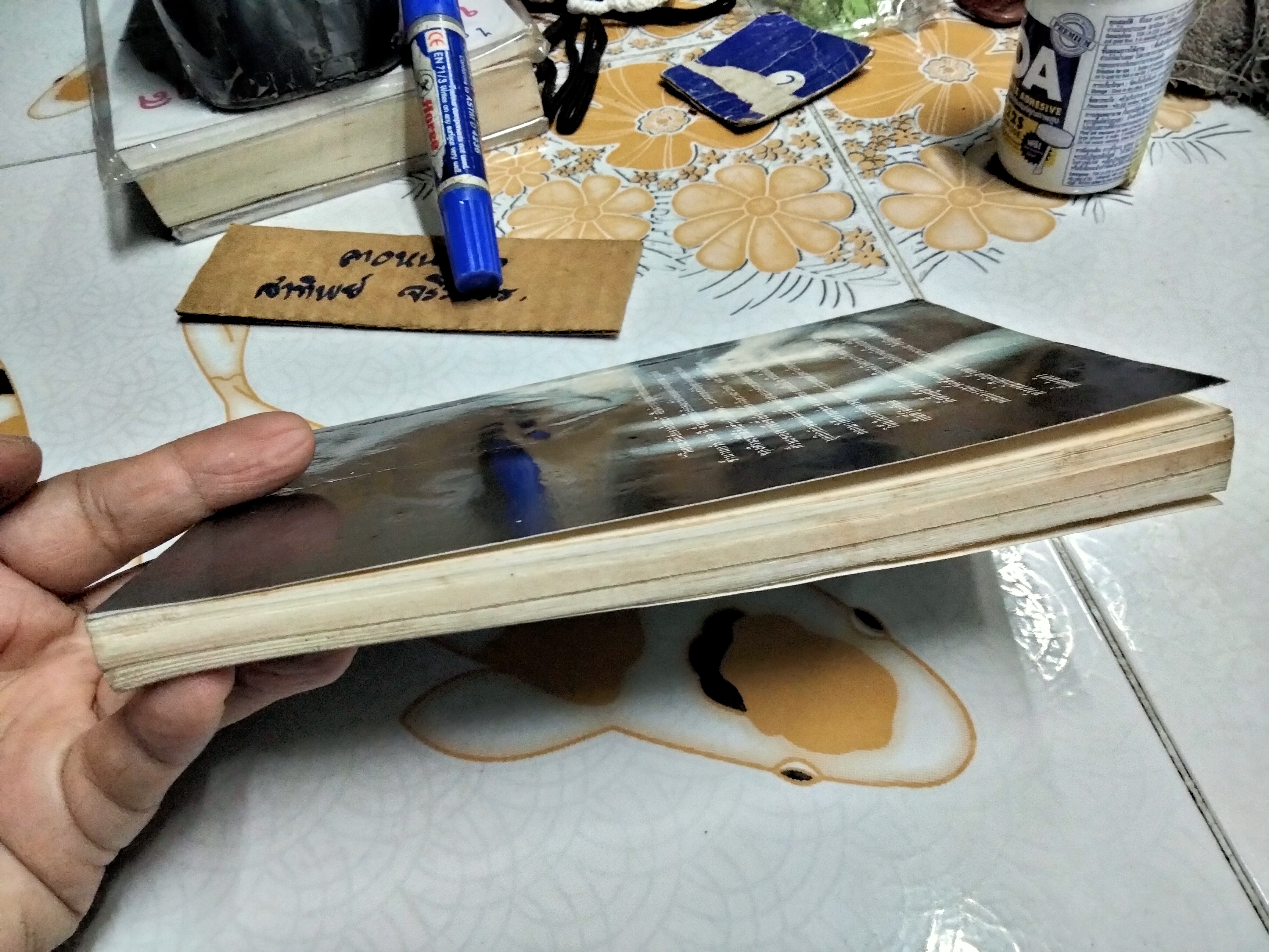 วิเคราะห์นิสัยจากใบหน้า - หลี่เถา เขียน อัญญเวทย์ แปล **หนังสือมีคราบน้ำที่ด้านในปกหน้า และหลัง