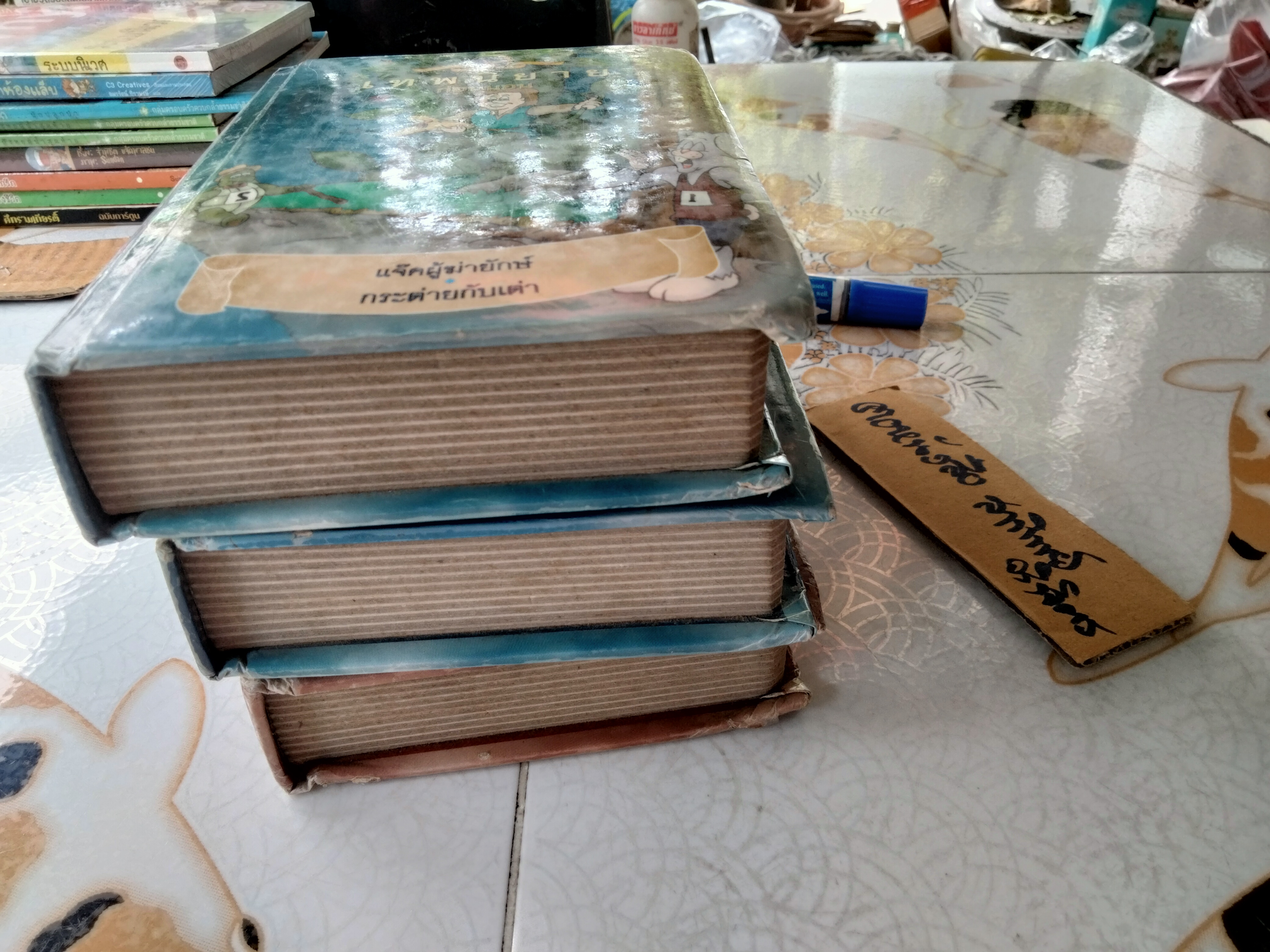 เทพนิยาย ก่อนนอน - ขายรวม 3 เล่ม (บอร์ดบุ๊ค) ชุดที่ 1 - เล่ม 1 เล่ม 2 ชุดที่ 2 - เล่ม 2 (ขาดเล่ม 1) ภาพโดย Jeff Pearson