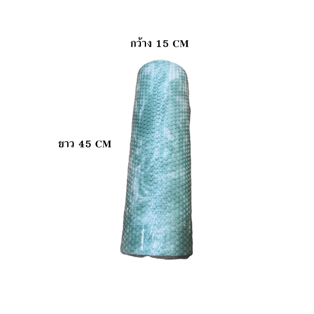 Foam Roller 45*15 ซม โฟมโรลเลอร์ โฟมนวดกล้ามเนื้อ โฟมลูกกลิ้ง Warm UP ออกกำลังกาย (RR2)