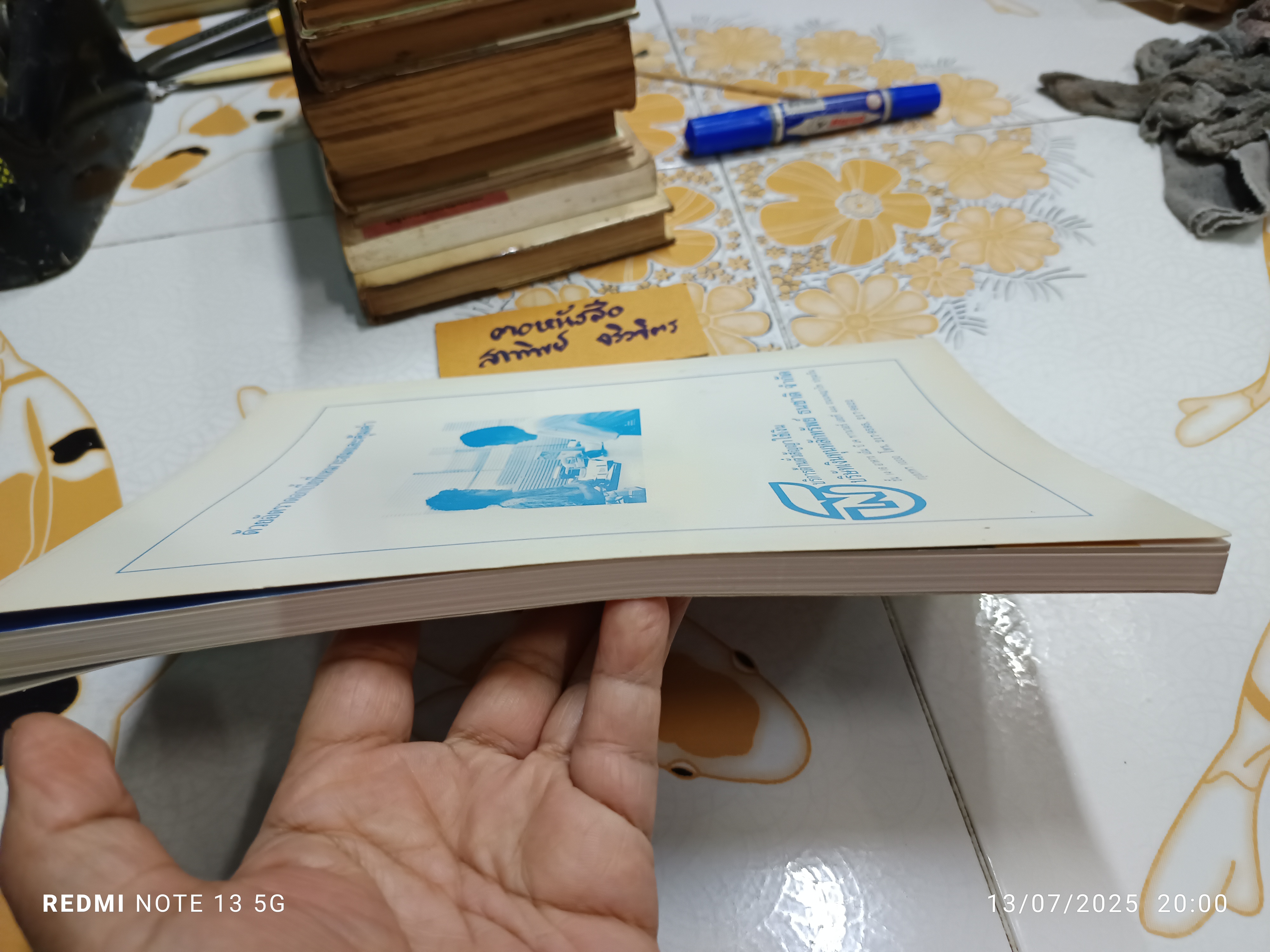 ทำเนียบรุ่น นิสิตบัญชีจุฬา'30 นิสิตเก่ารุ่น 30