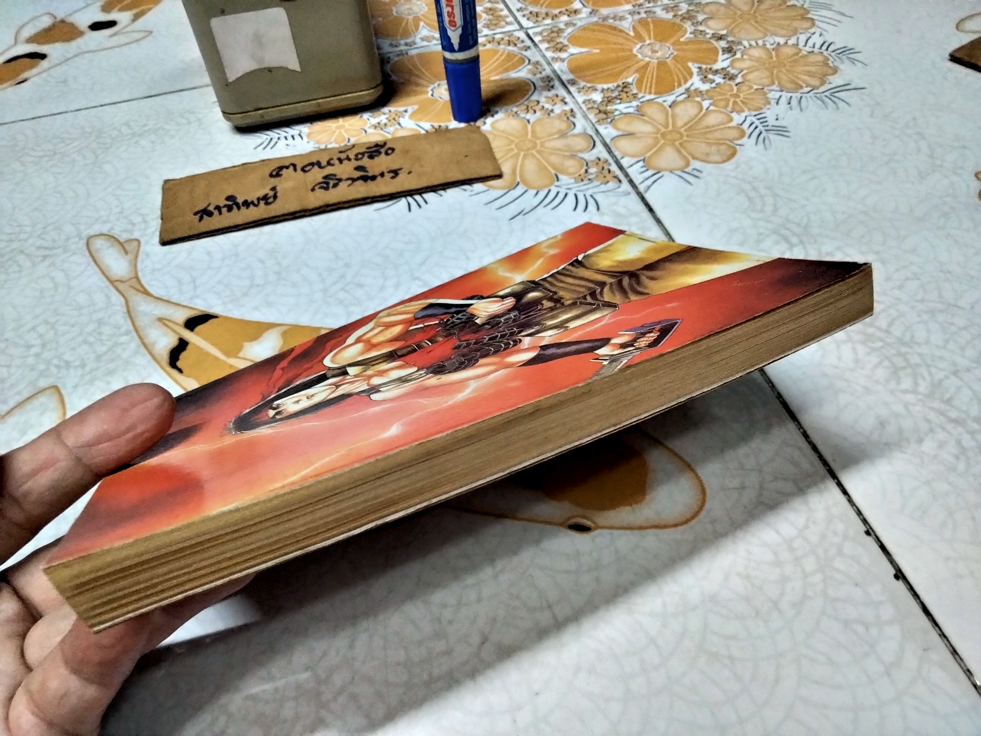 The Talent Monthly ฉบับสูตรเกมส์ - เล่มที่ 17/2533 (1990)