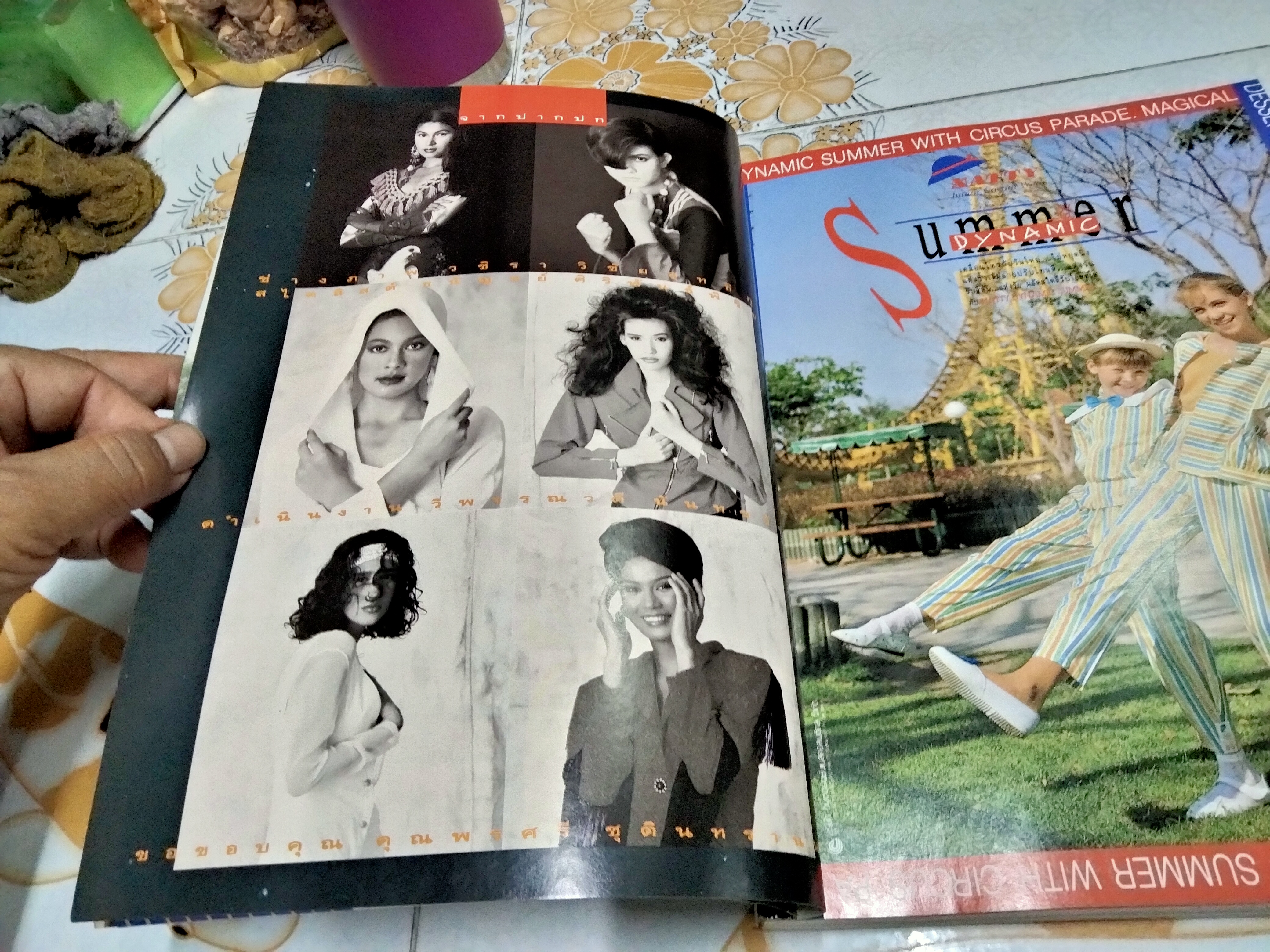 นิตยสารลลนา ฉ. 415/2533 ชลิตดา พานิชการ **สินค้าหมด**