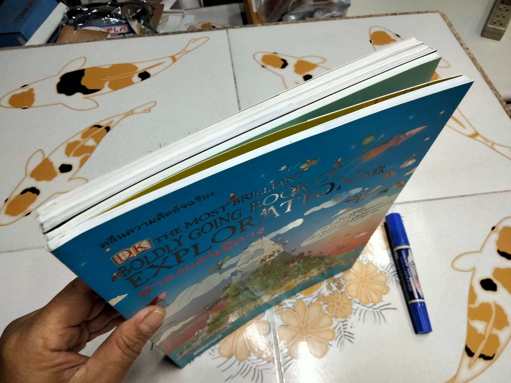 หนังสือคลื่นความคิดอัจฉริยะ (ขายรวม 5 เล่ม) จัดพิมพ์โดย บ.เนชั่น เอ็กมอนท์ เอ็ดดูเทนเมนท์ จำกัด **สินค้าหมด**