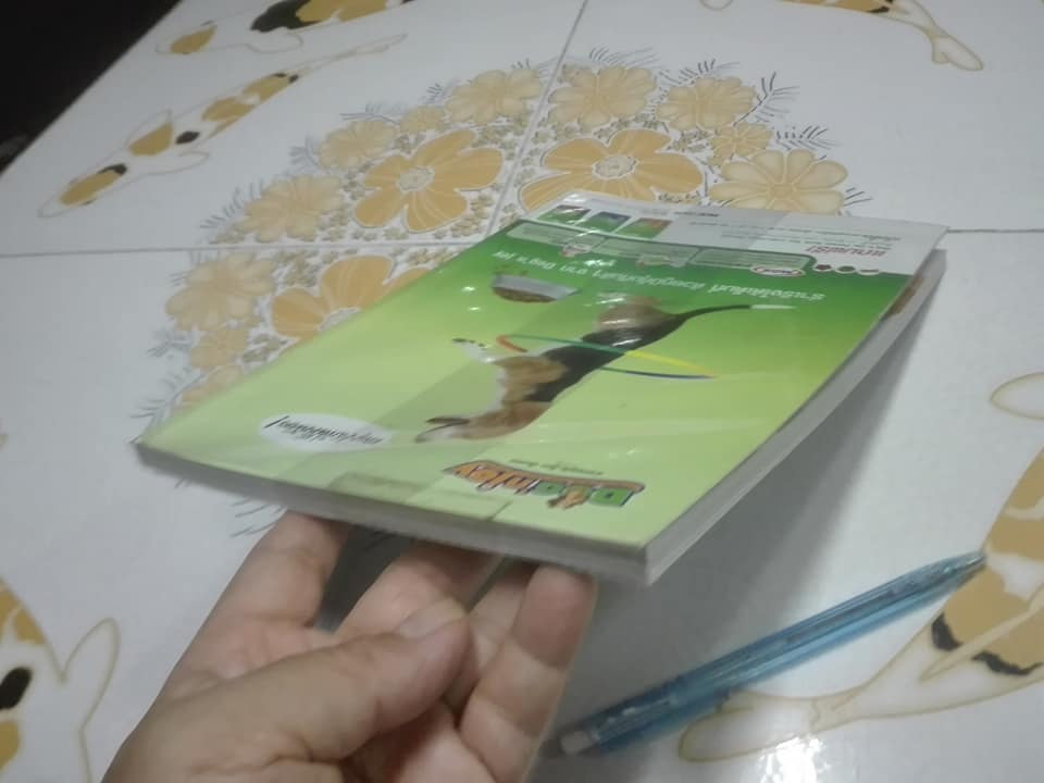 DOGS IN THE BOOK - 32 หมา...ที่คนอยากอวด