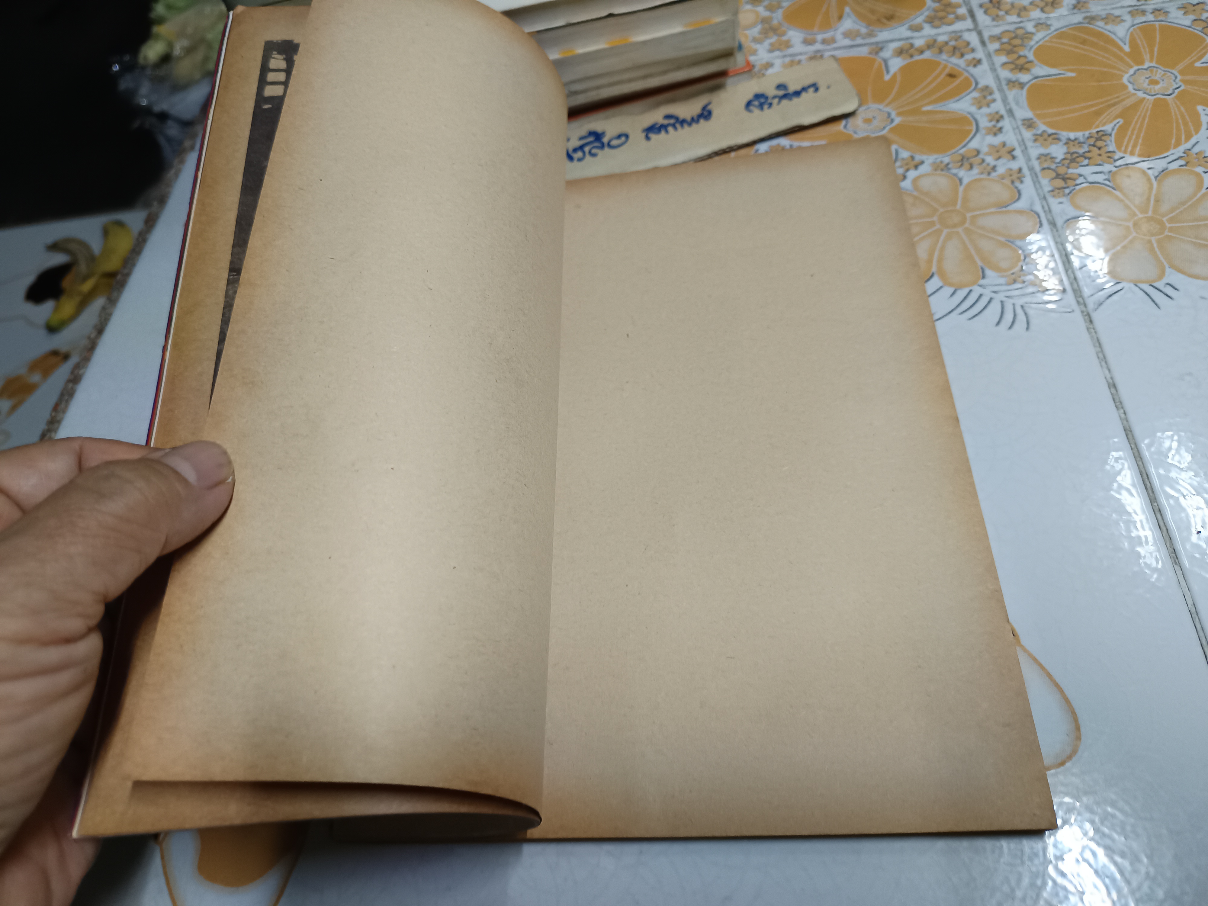 ไสยศาสตร์ '87 ฉบับพิเศษ อาถรรพณ์ไสยศาสตร์ จัดพิมพ์โดยสำนักพิมพ์อโณทัย