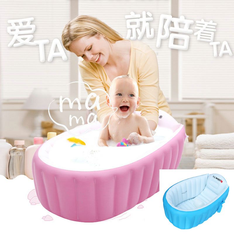 อ่างอาบน้ำเด็ก แบบเป่าลม