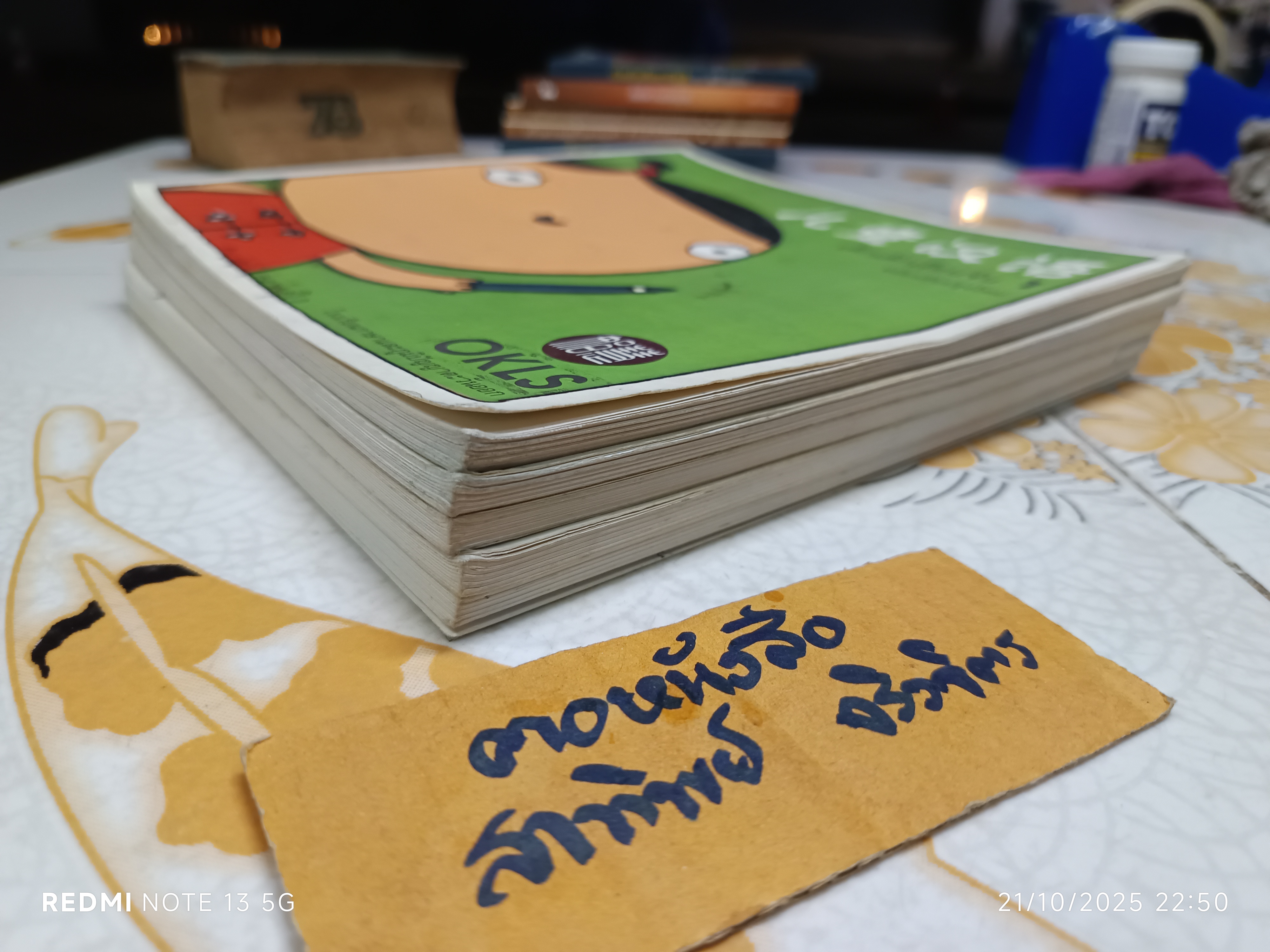 หนังสือ เด็กเด็กเรียนจีน (เล่ม 1-5) ของโรงเรียนภาษาและภูมิปัญญาตะวันออก (OKLS)