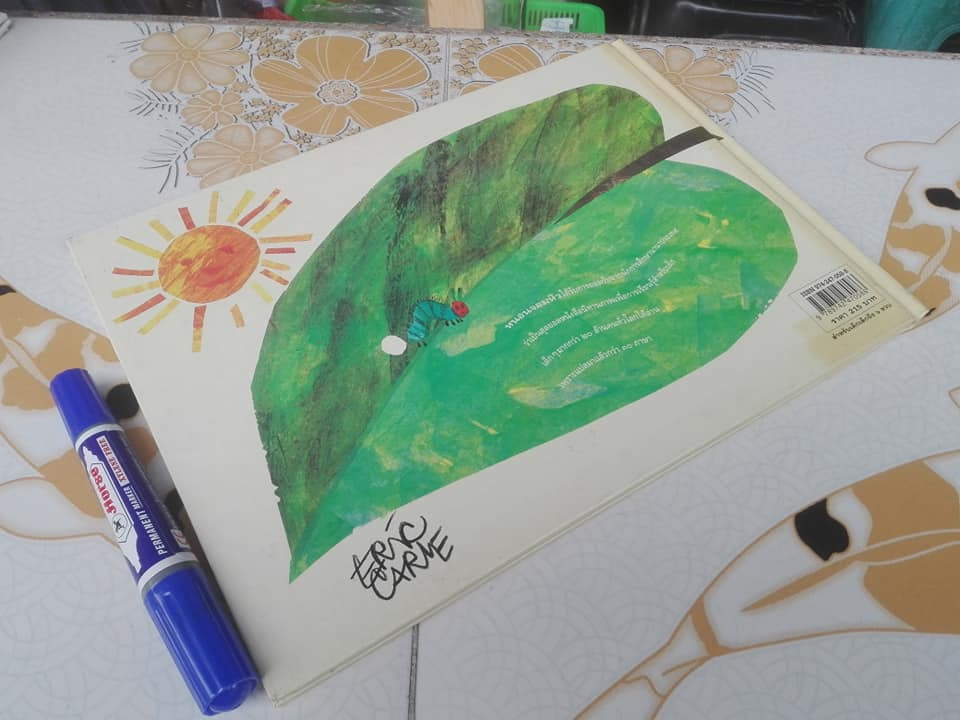หนอนจอมหิว The Very Hungry Caterpillar โดย อีริค คาร์ล , อริยา ไพฑูรย์ แปล **สินค้าหมด**